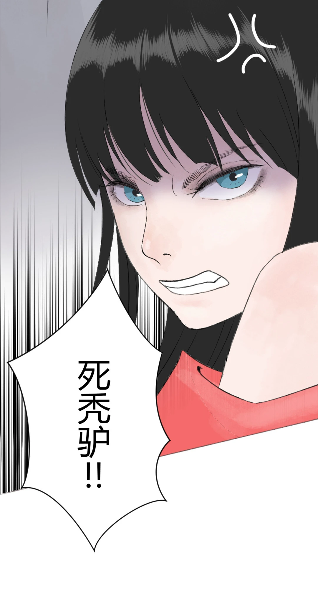 第一回-第2话