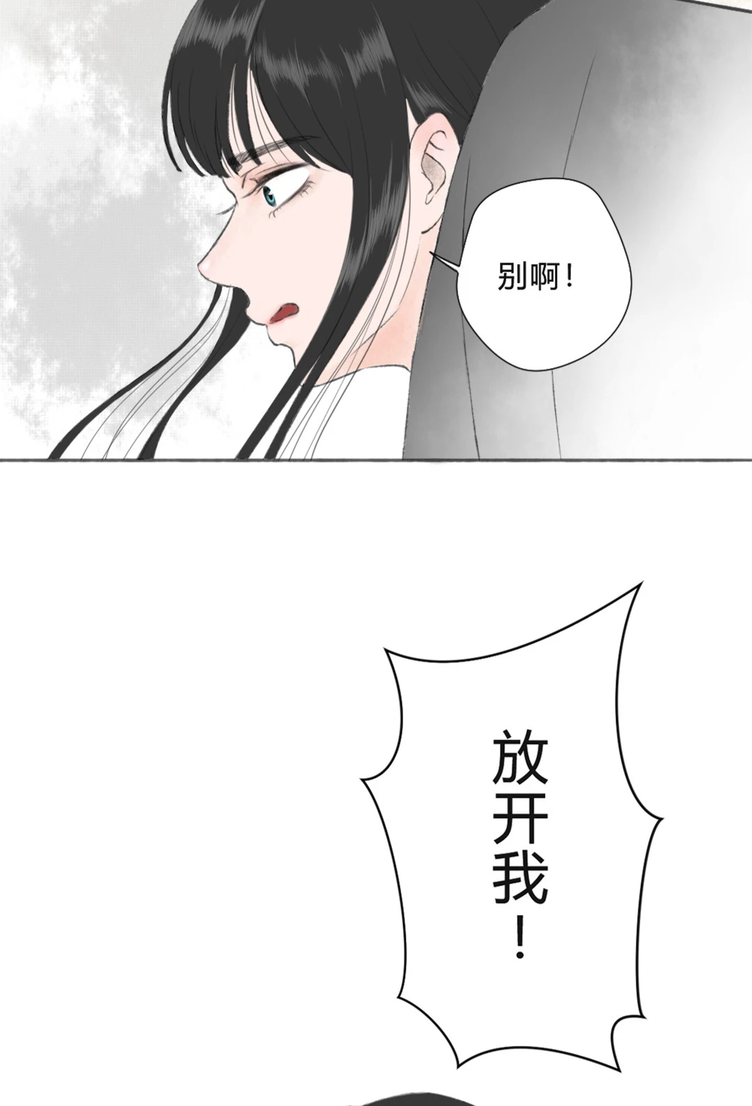 第一回-第2话