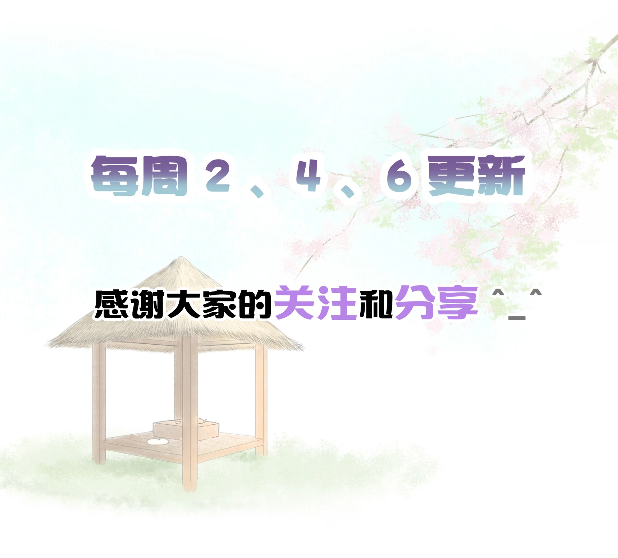 第十一回-第12话
