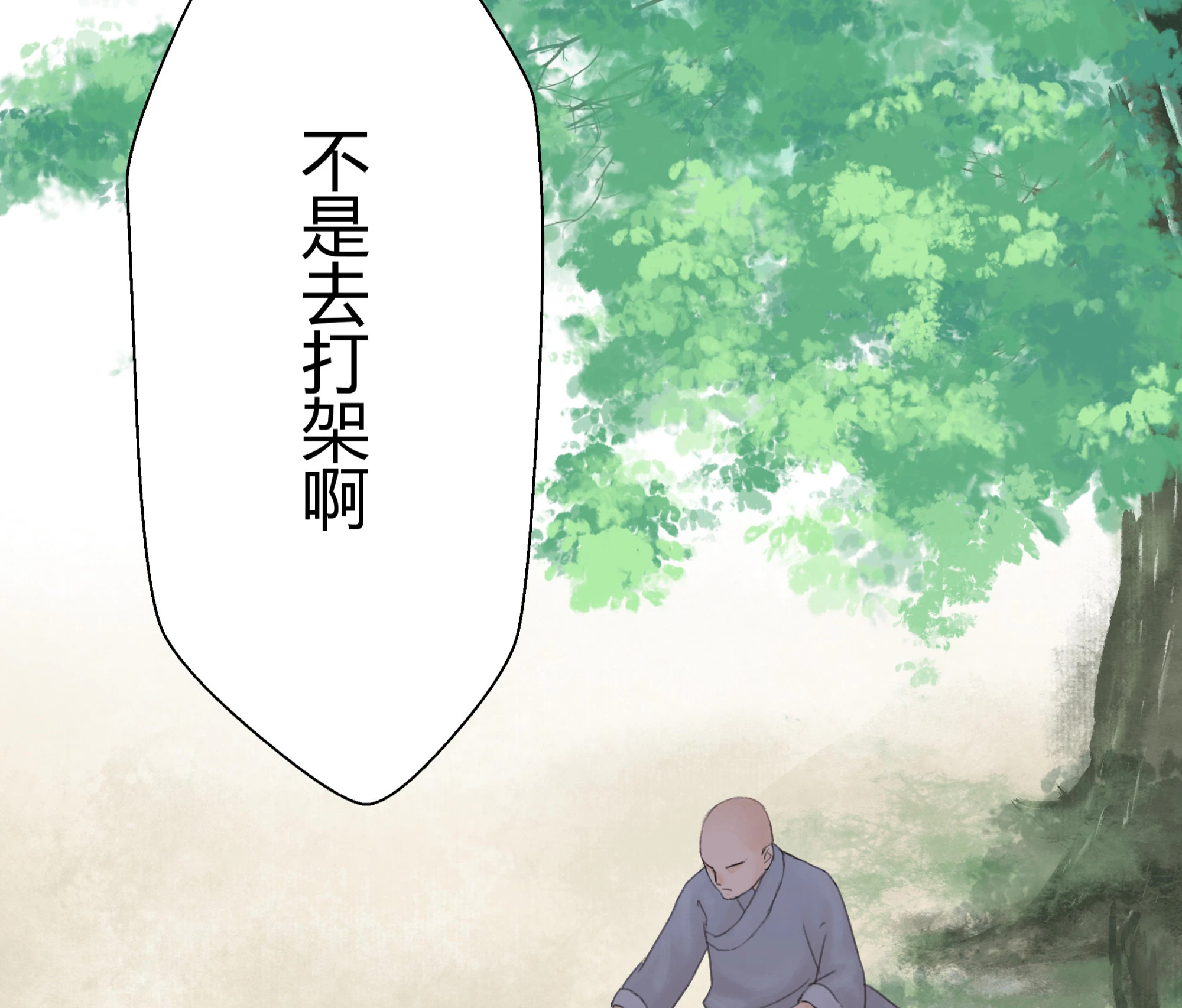 第十一回-第12话