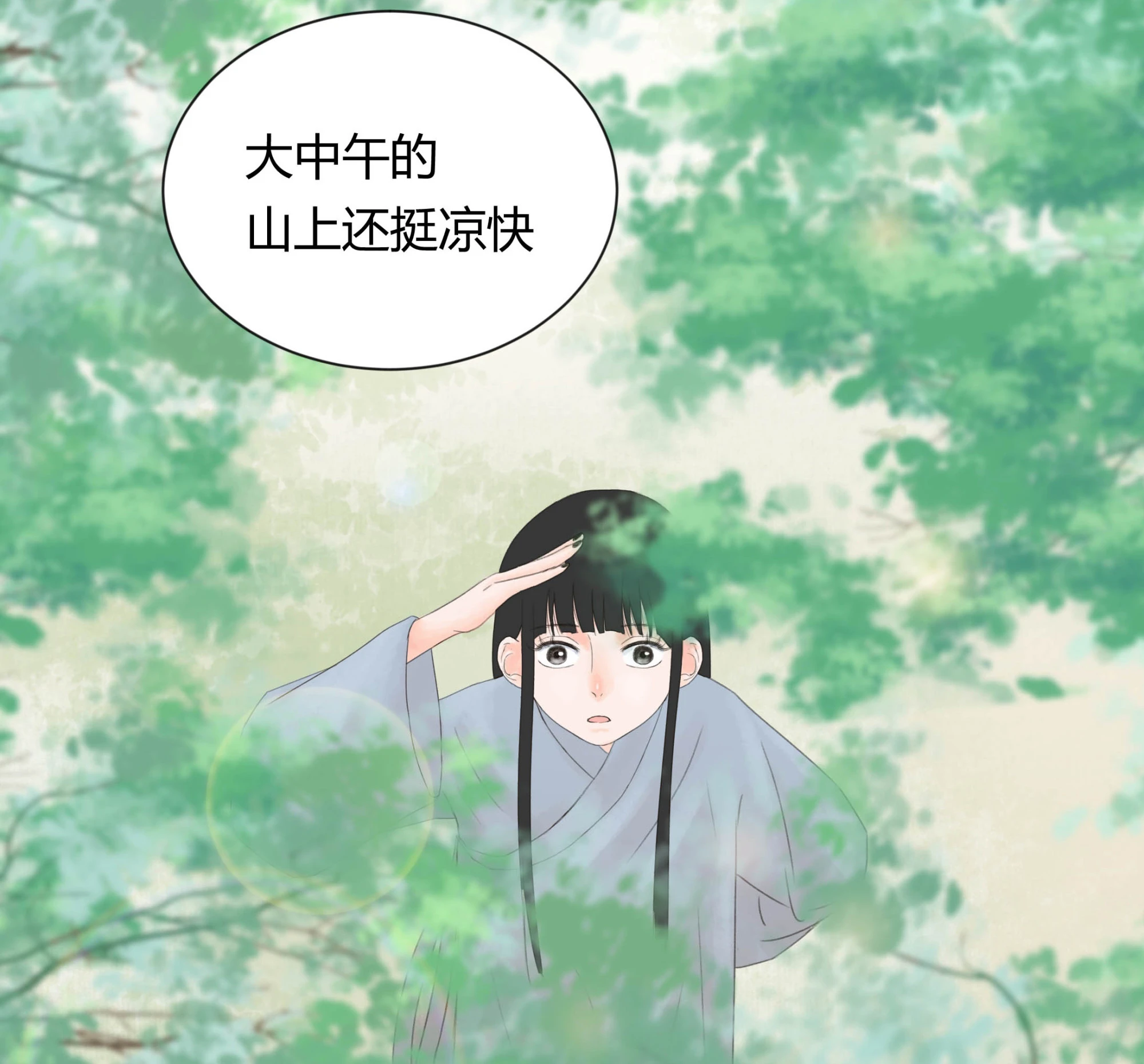 第十三回-第14话