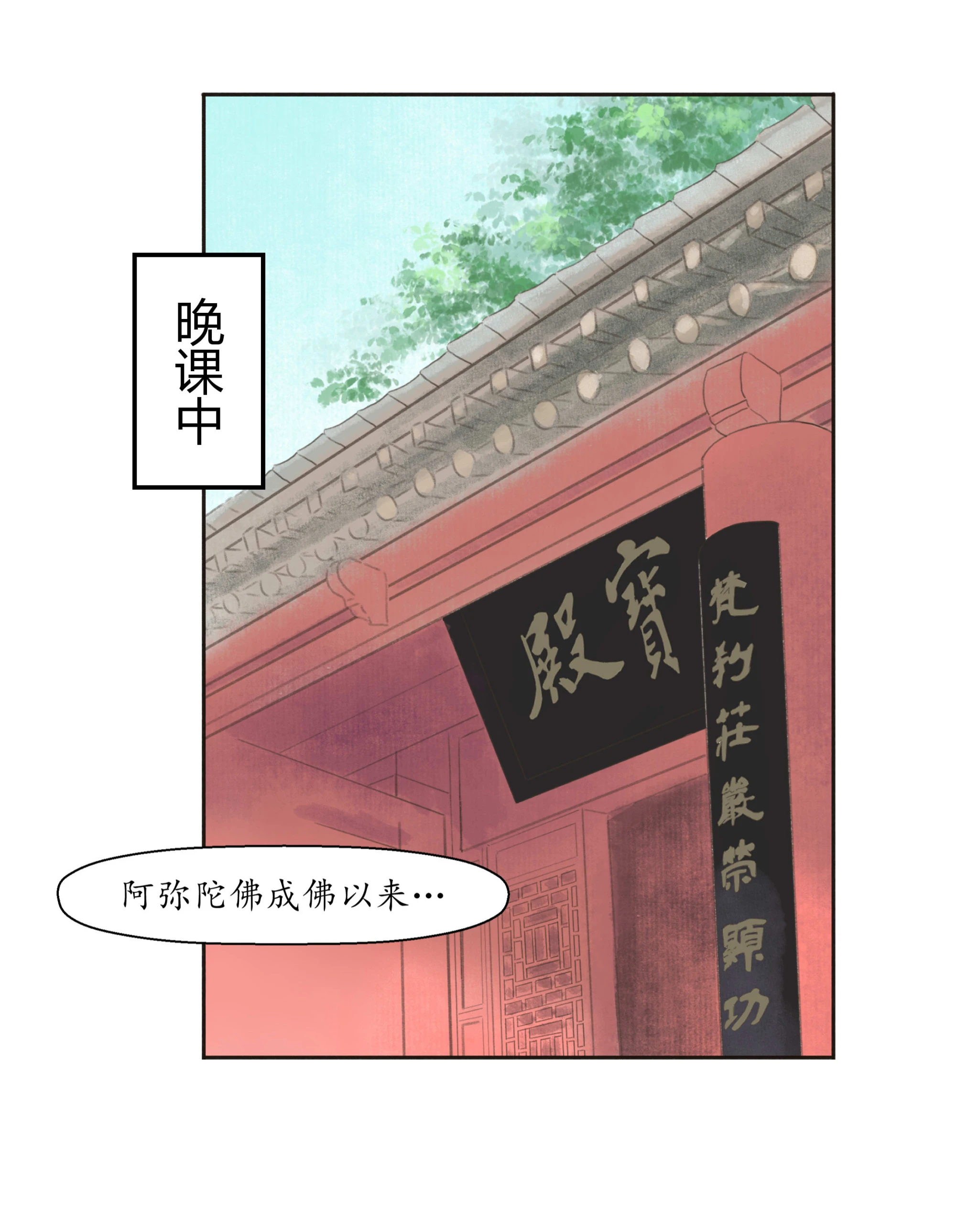 第十五回-第16话