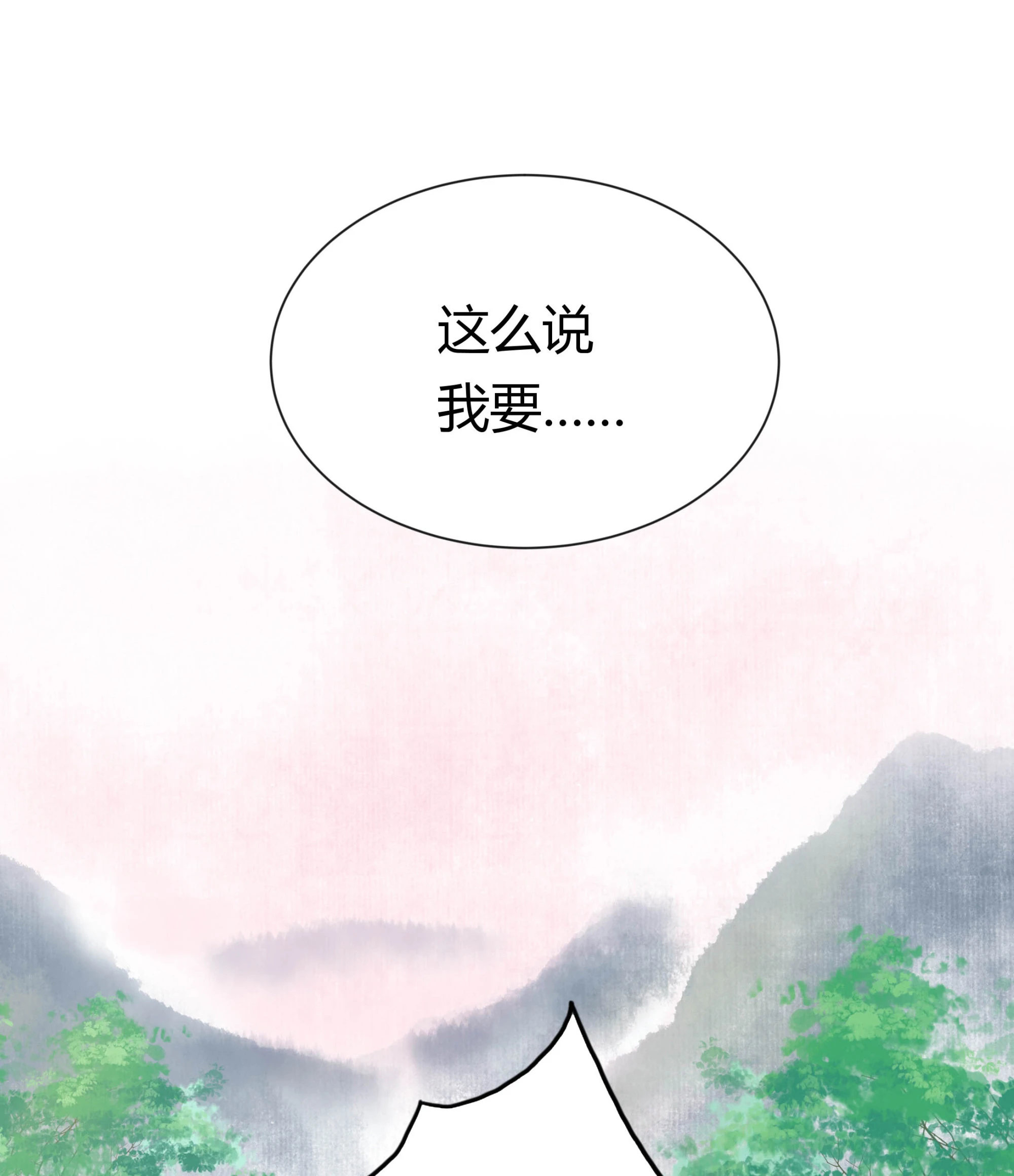 第十五回-第16话