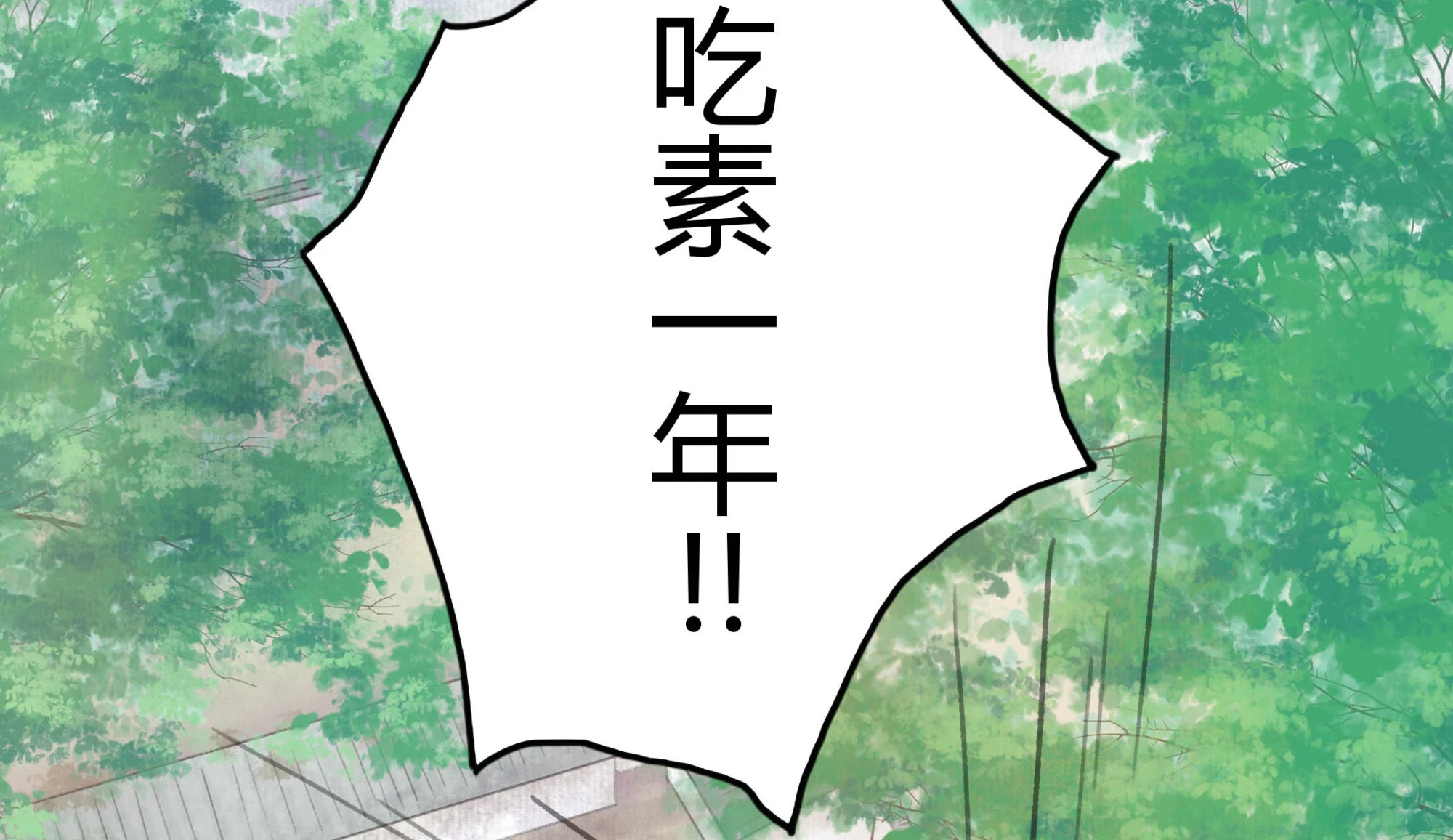 第十五回-第16话