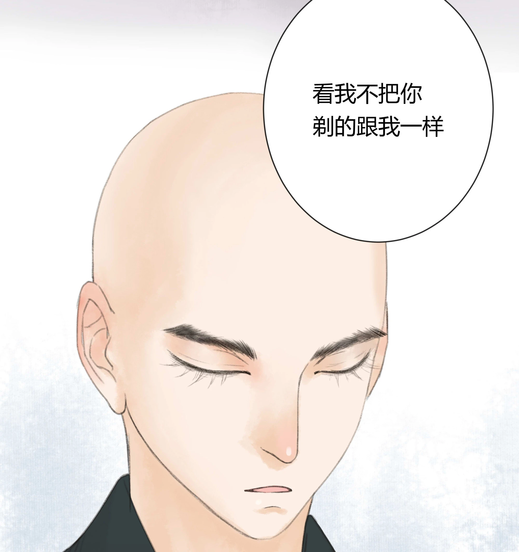 第十五回-第16话