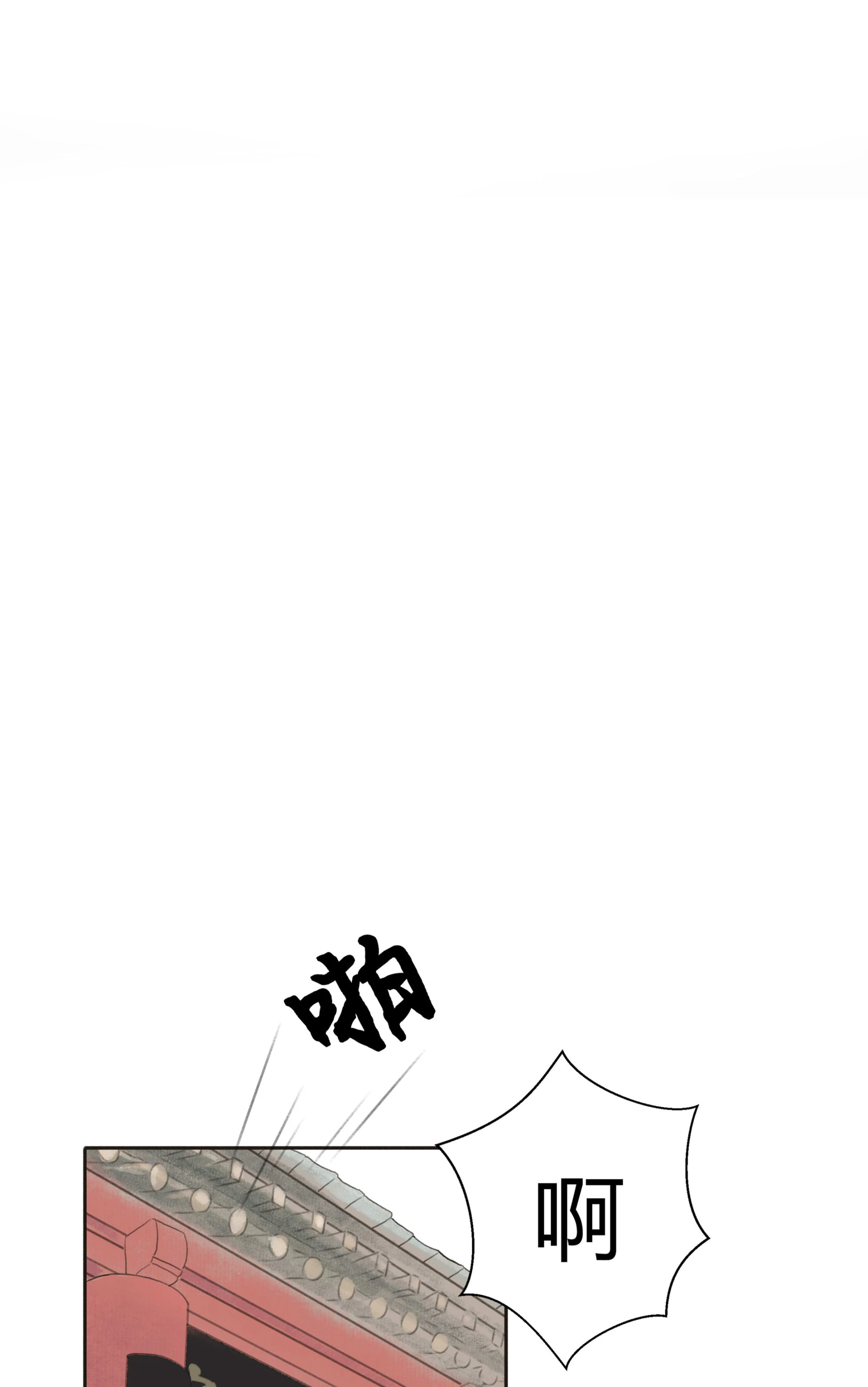 第十五回-第16话