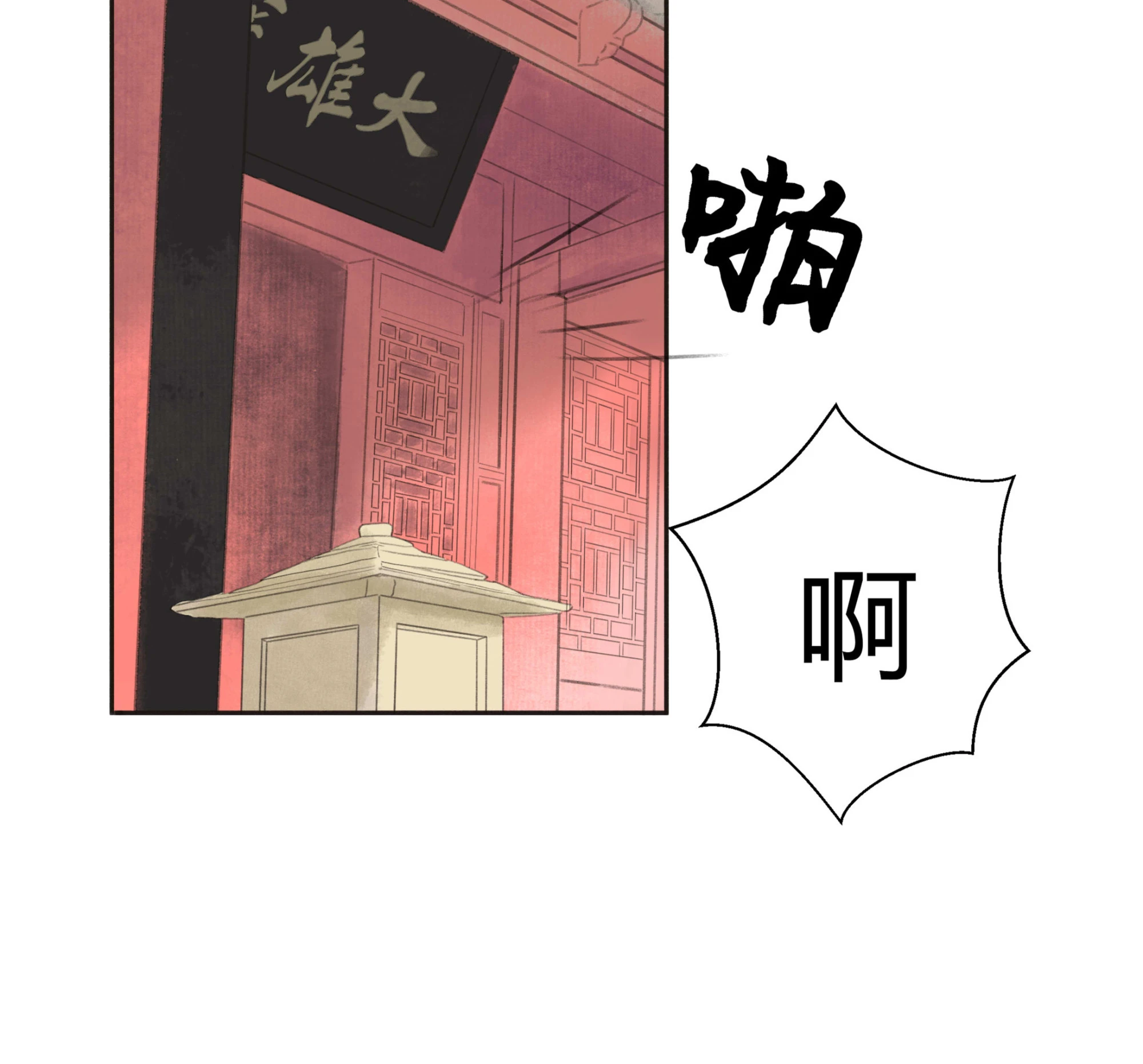 第十五回-第16话