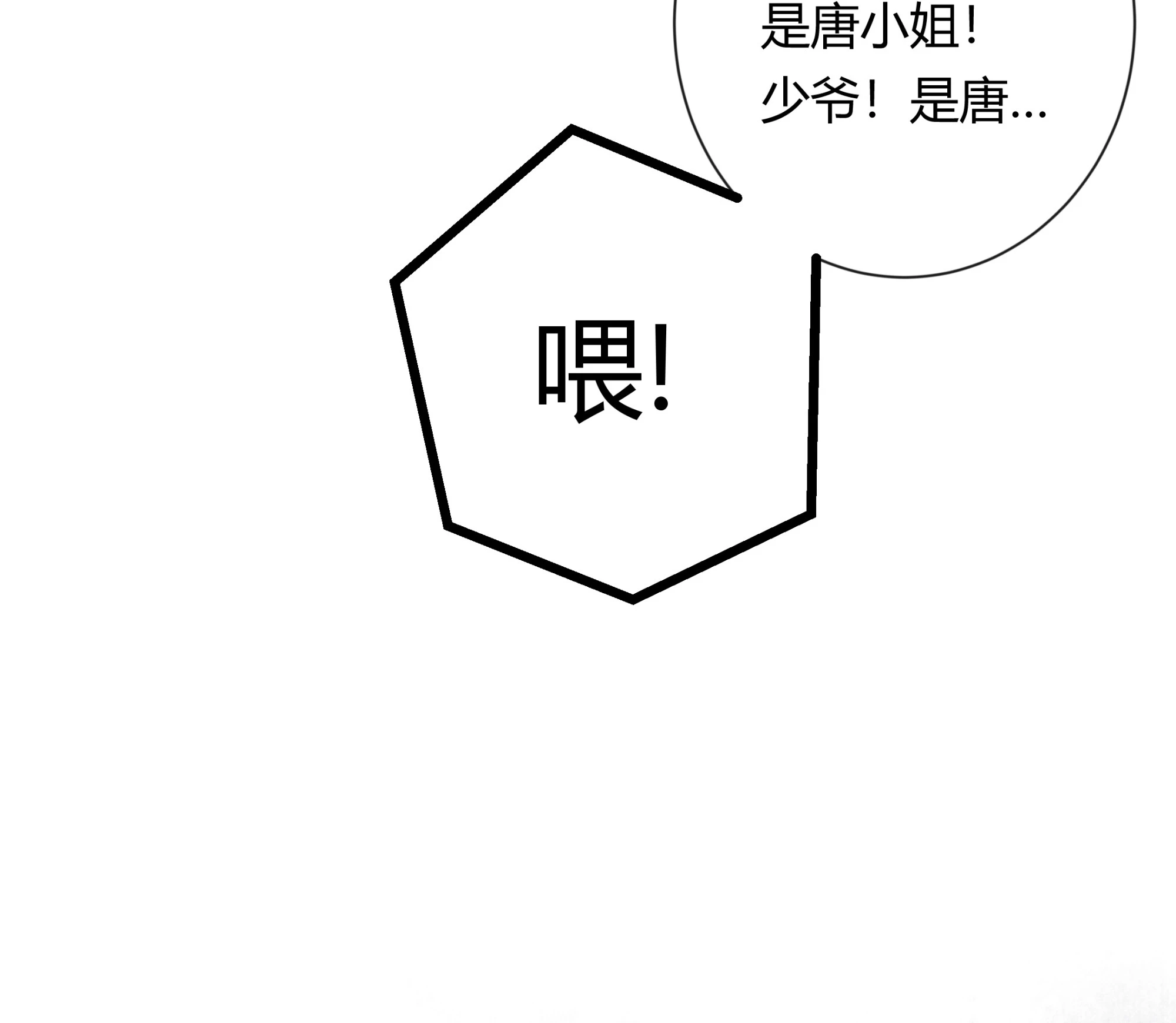 第十七回-第18话