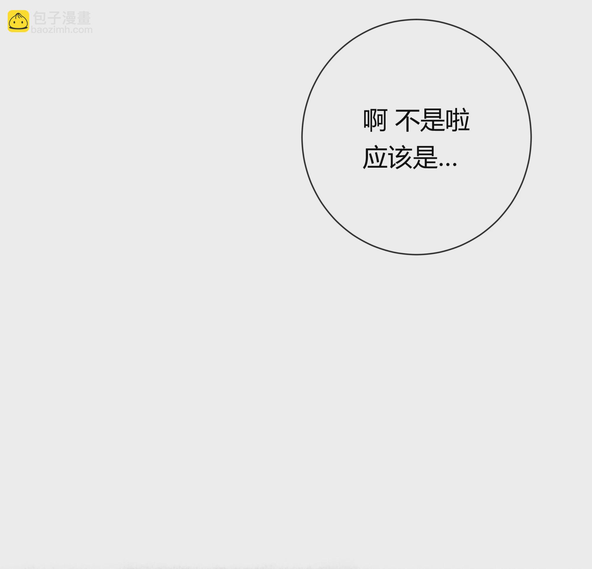 第十七回-第18话