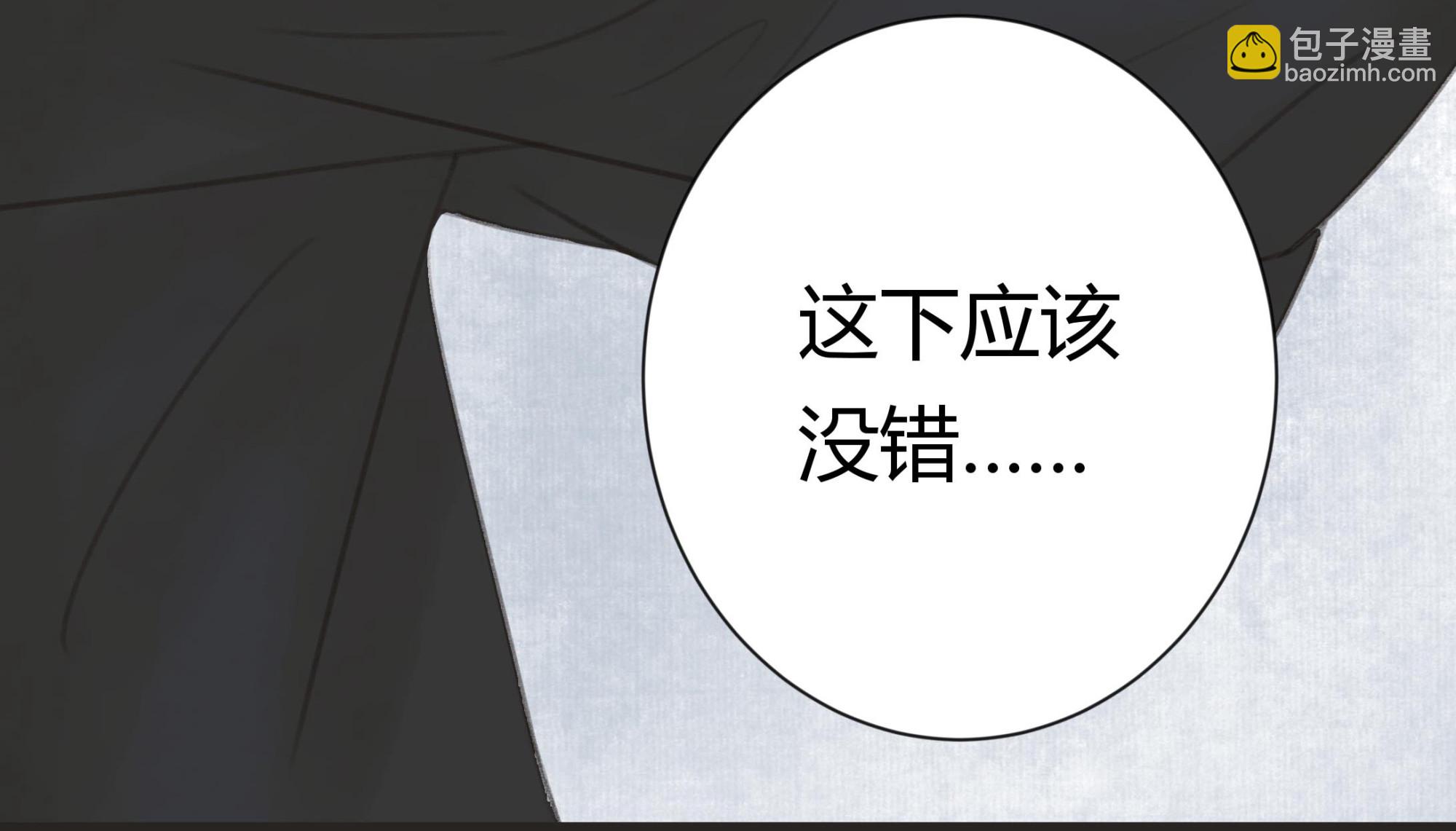 第十九回-第20话