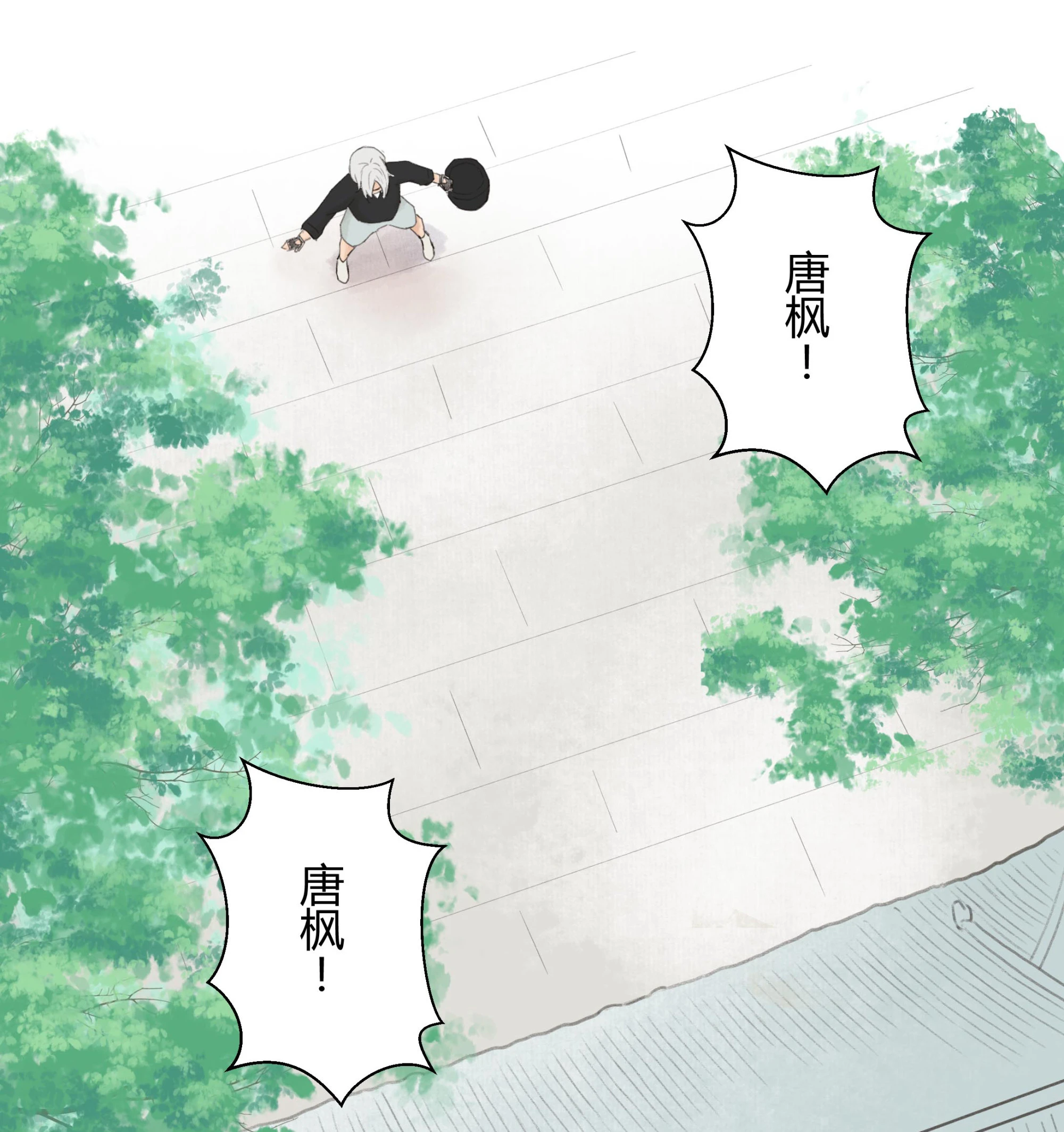 第十九回-第20话
