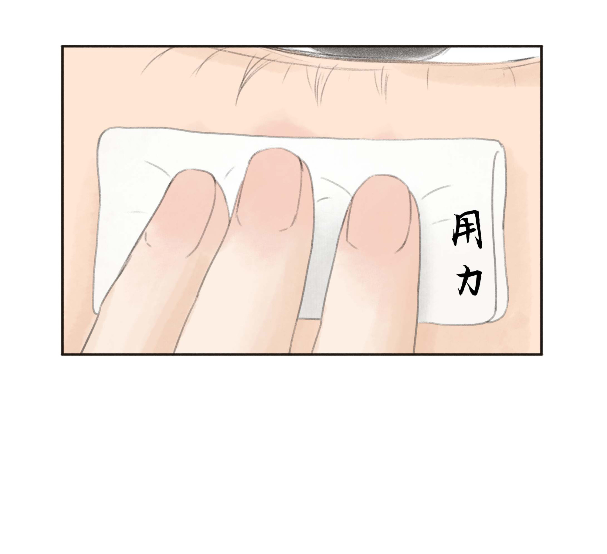 第二十一回-第22话