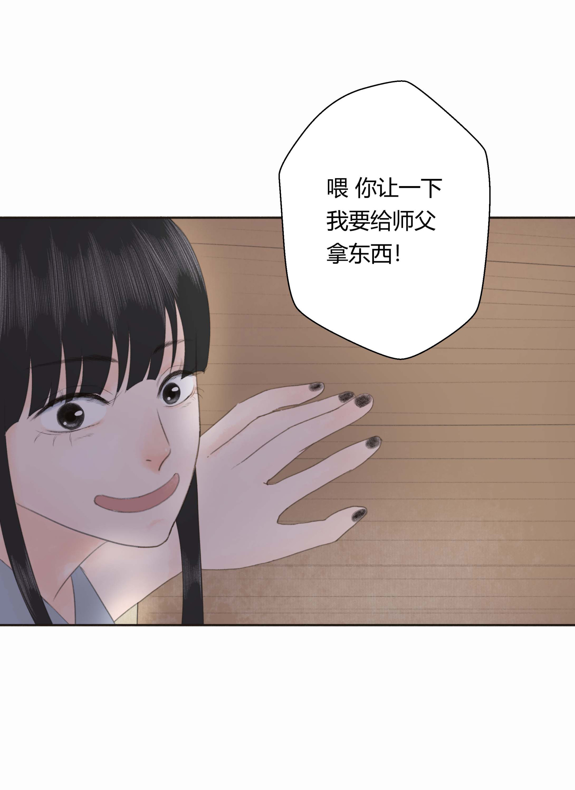 第二十一回-第22话