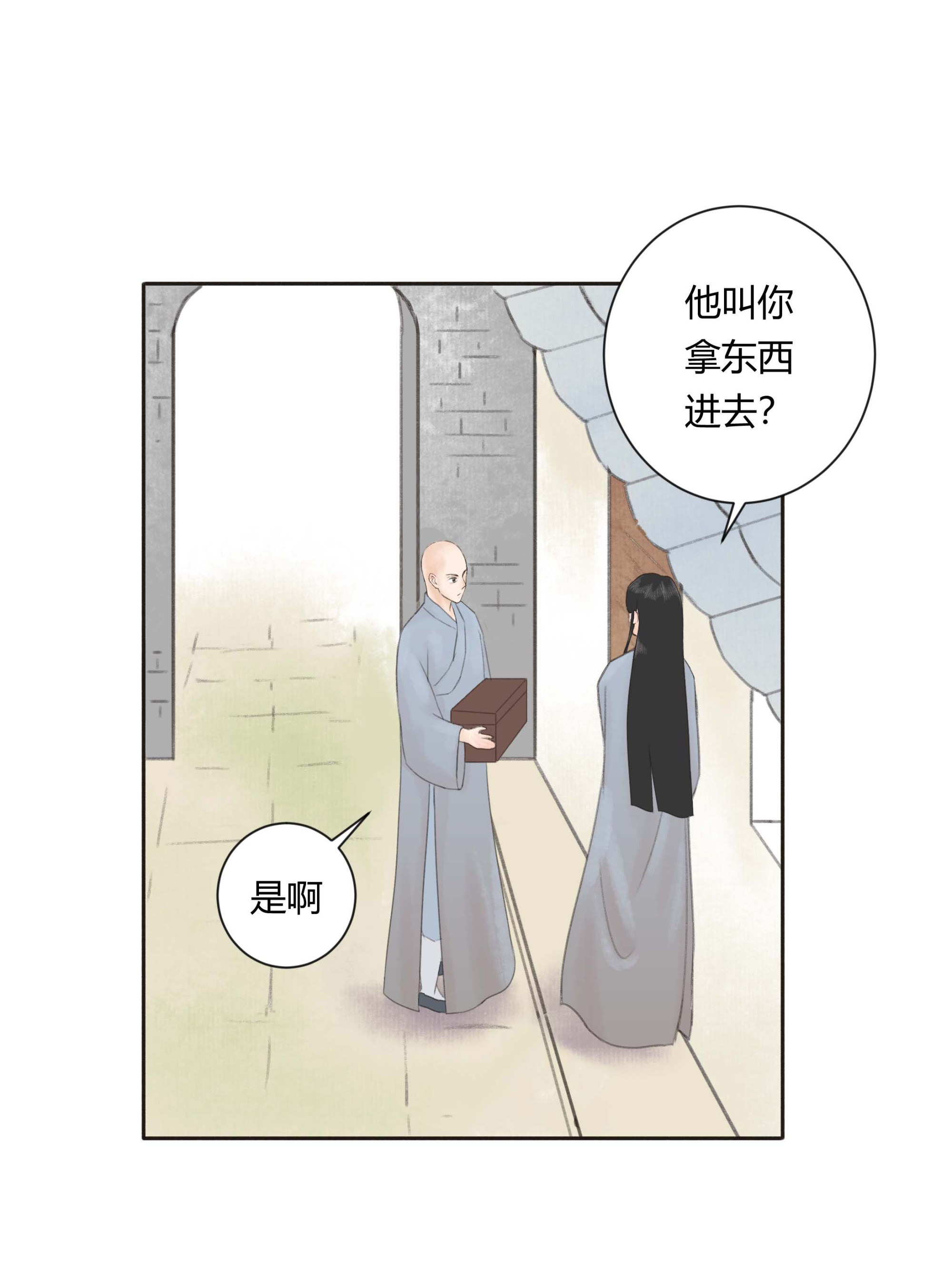 第二十一回-第22话