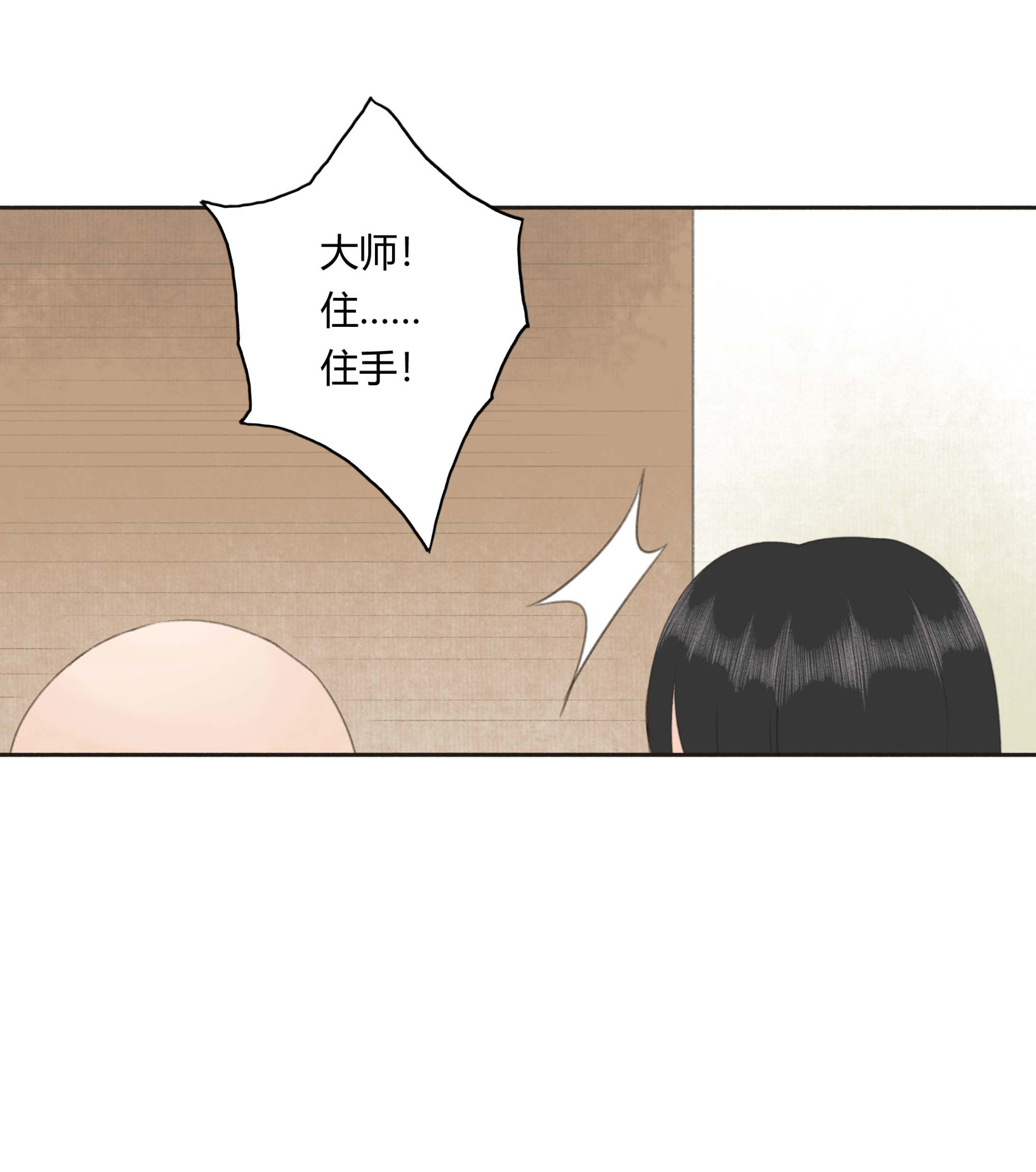 第二十一回-第22话