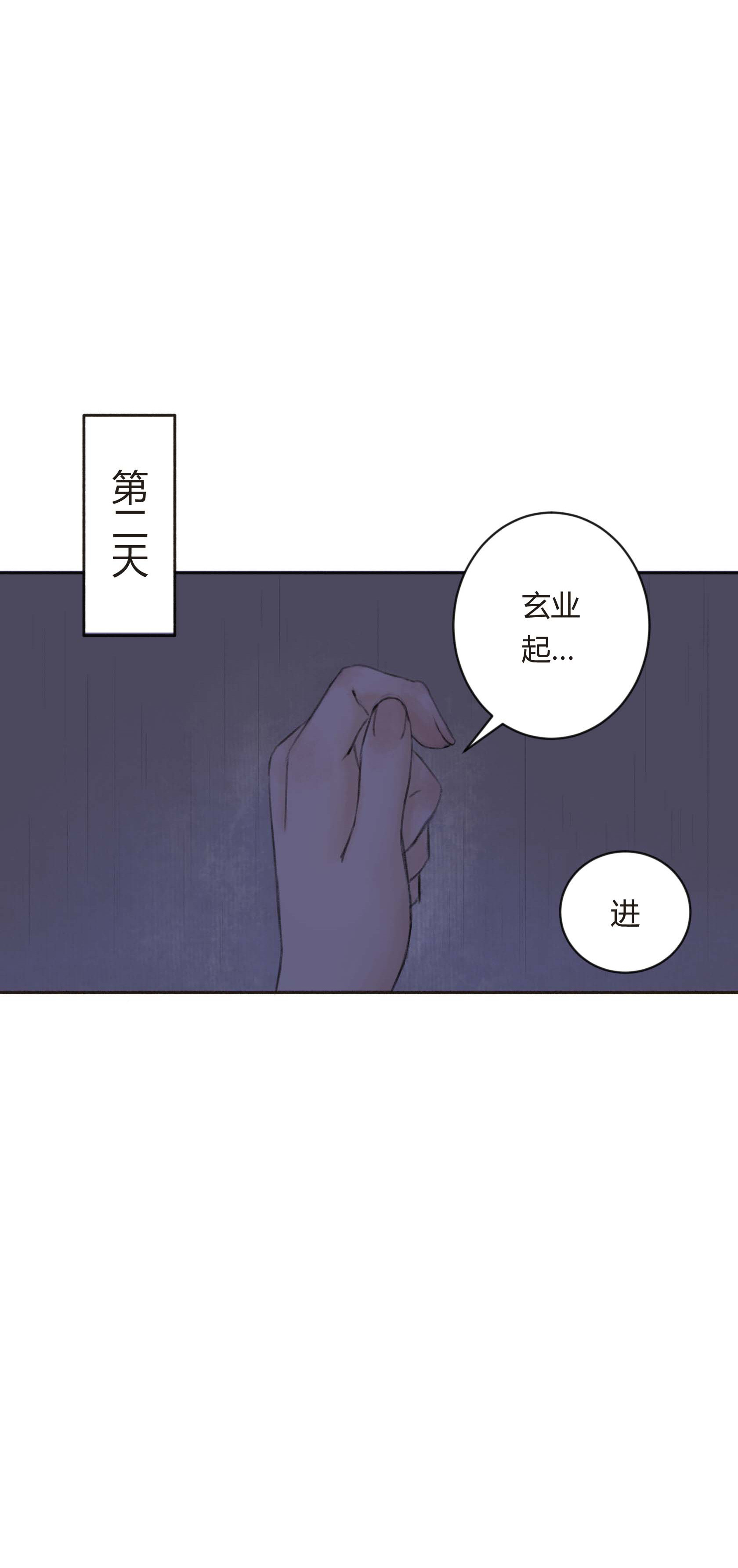 第二十三回-第24话