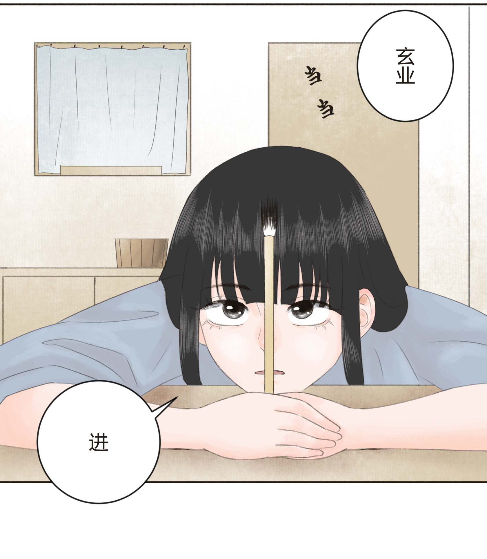 第二十三回-第24话