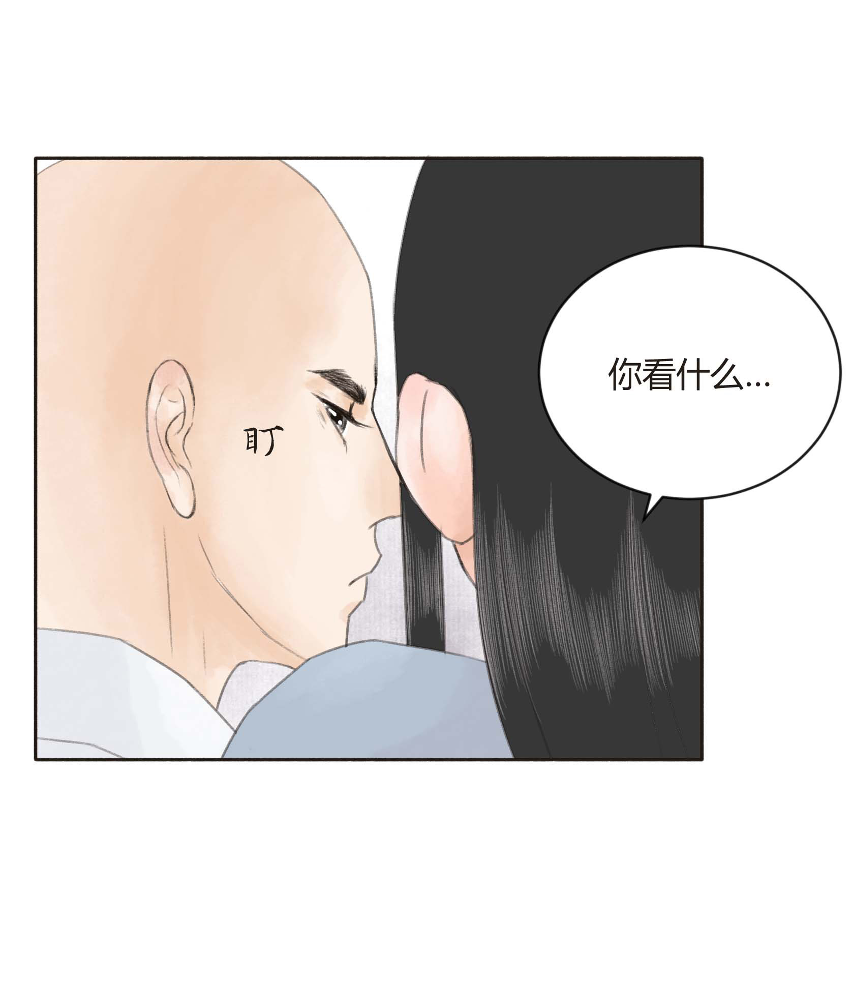 第二十三回-第24话