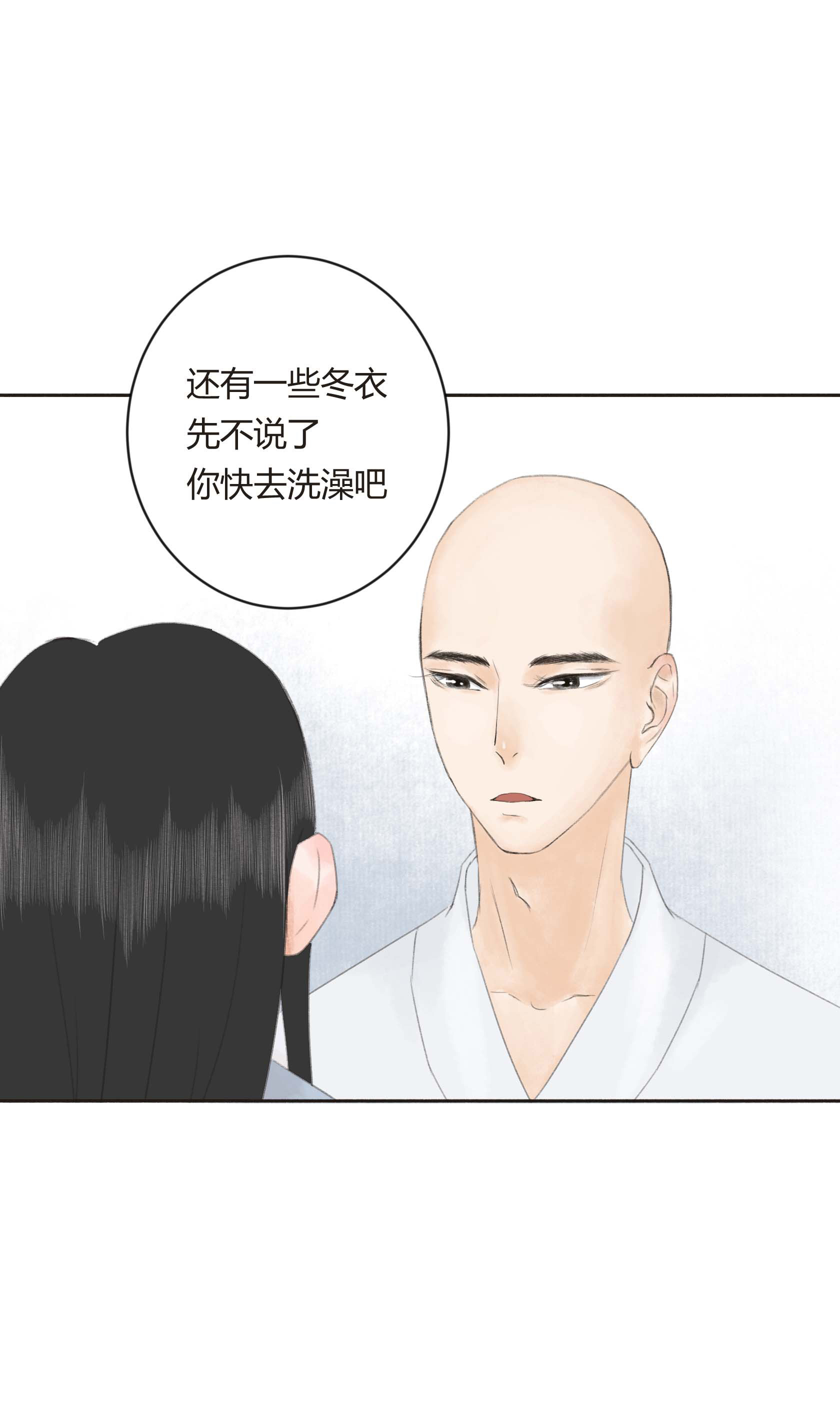 第二十三回-第24话