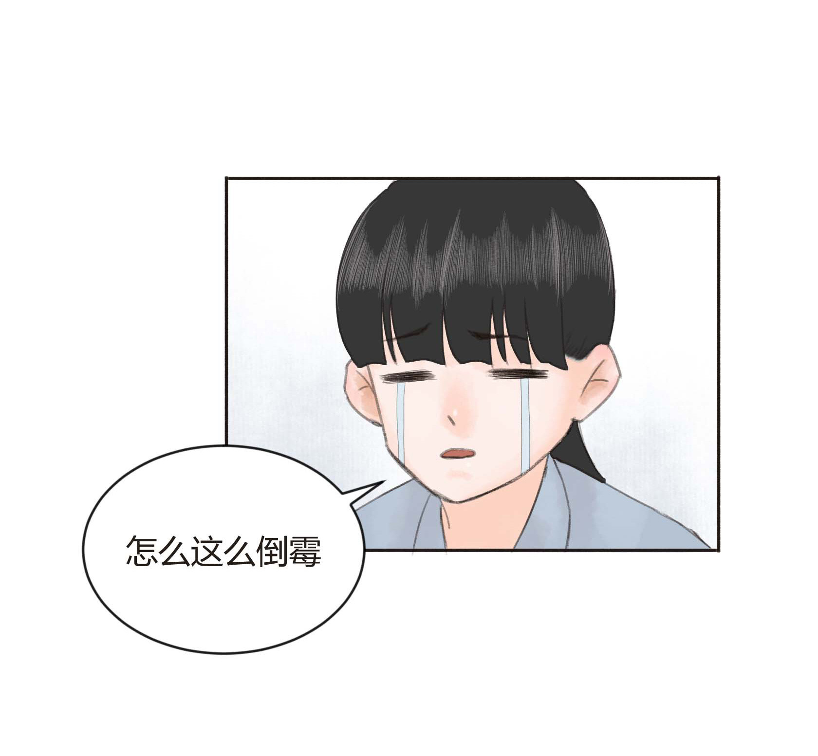 第二十五回-第26话