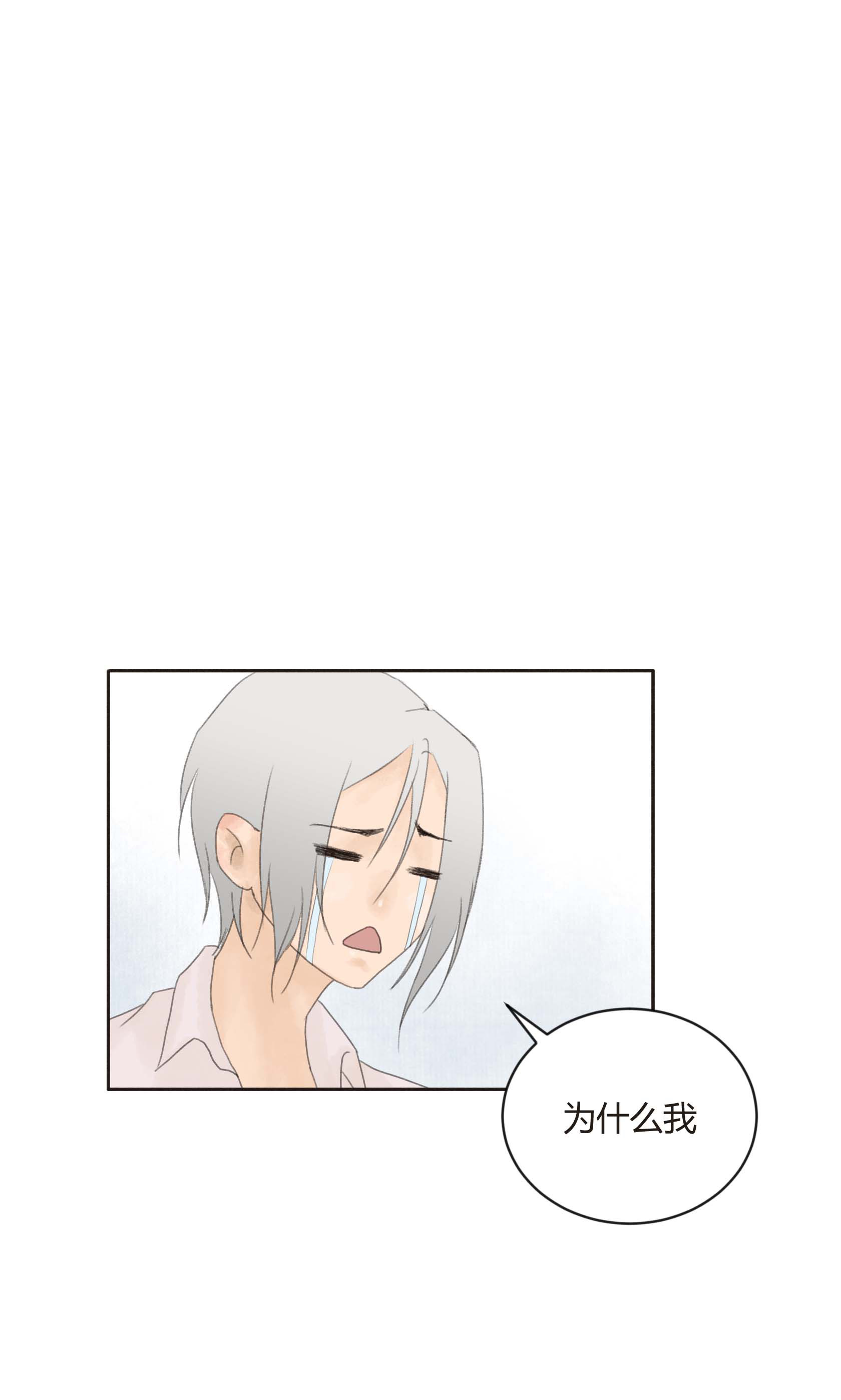 第二十五回-第26话