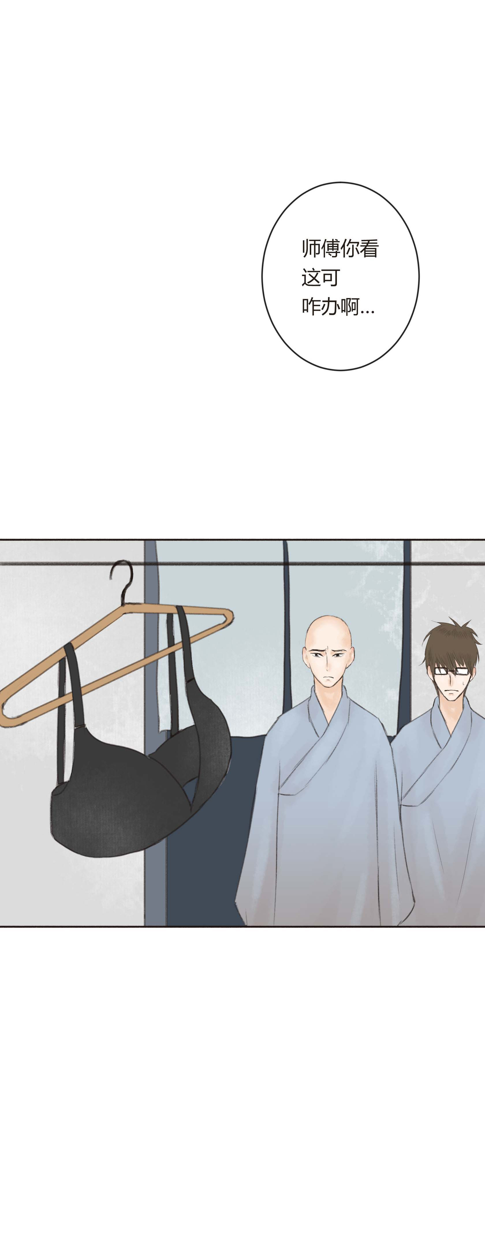 第二十五回-第26话