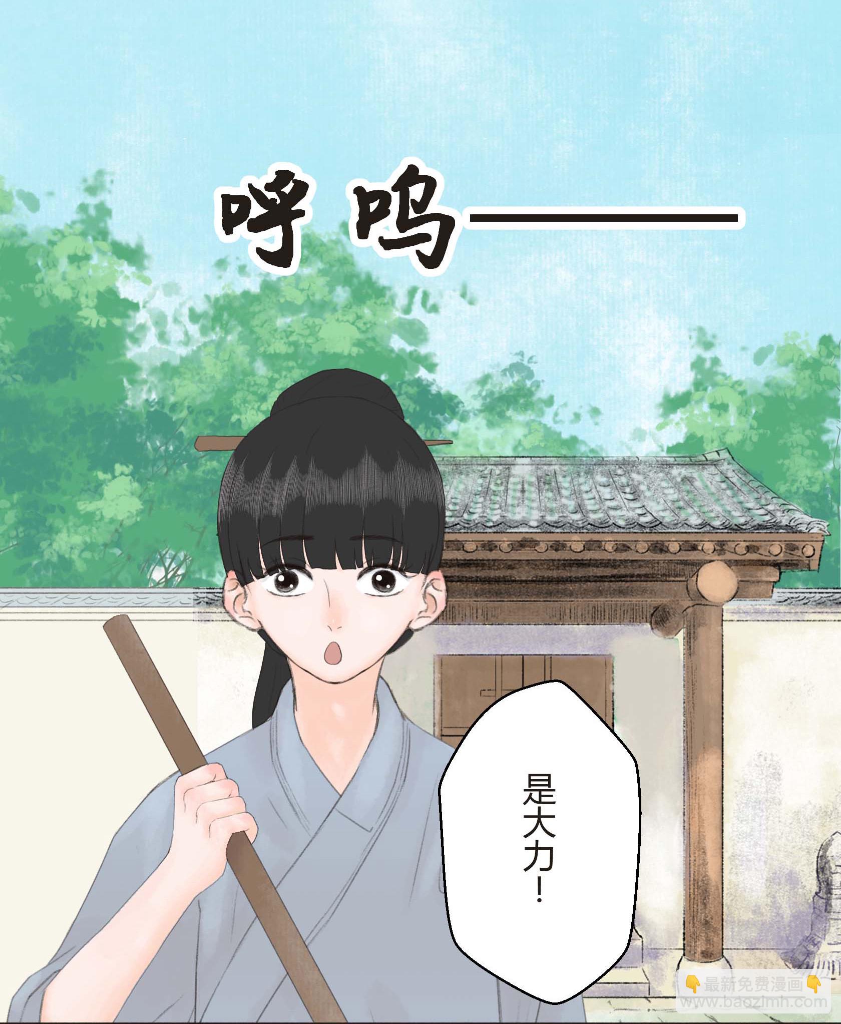 第二十五回-第26话