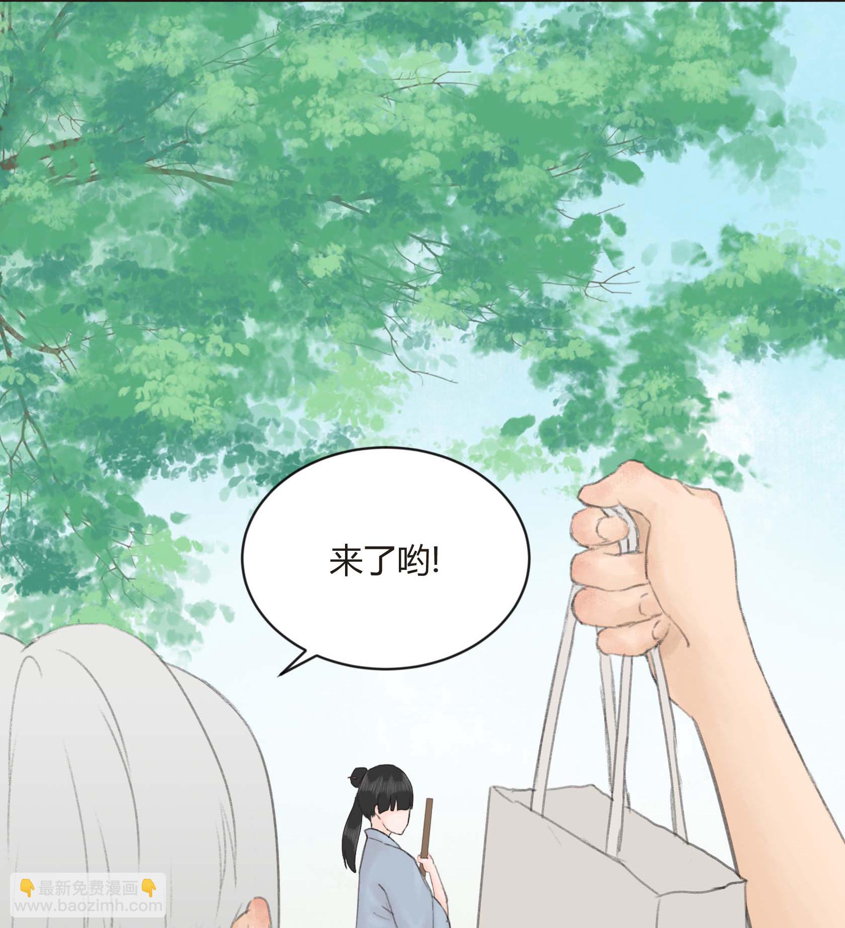 第二十五回-第26话