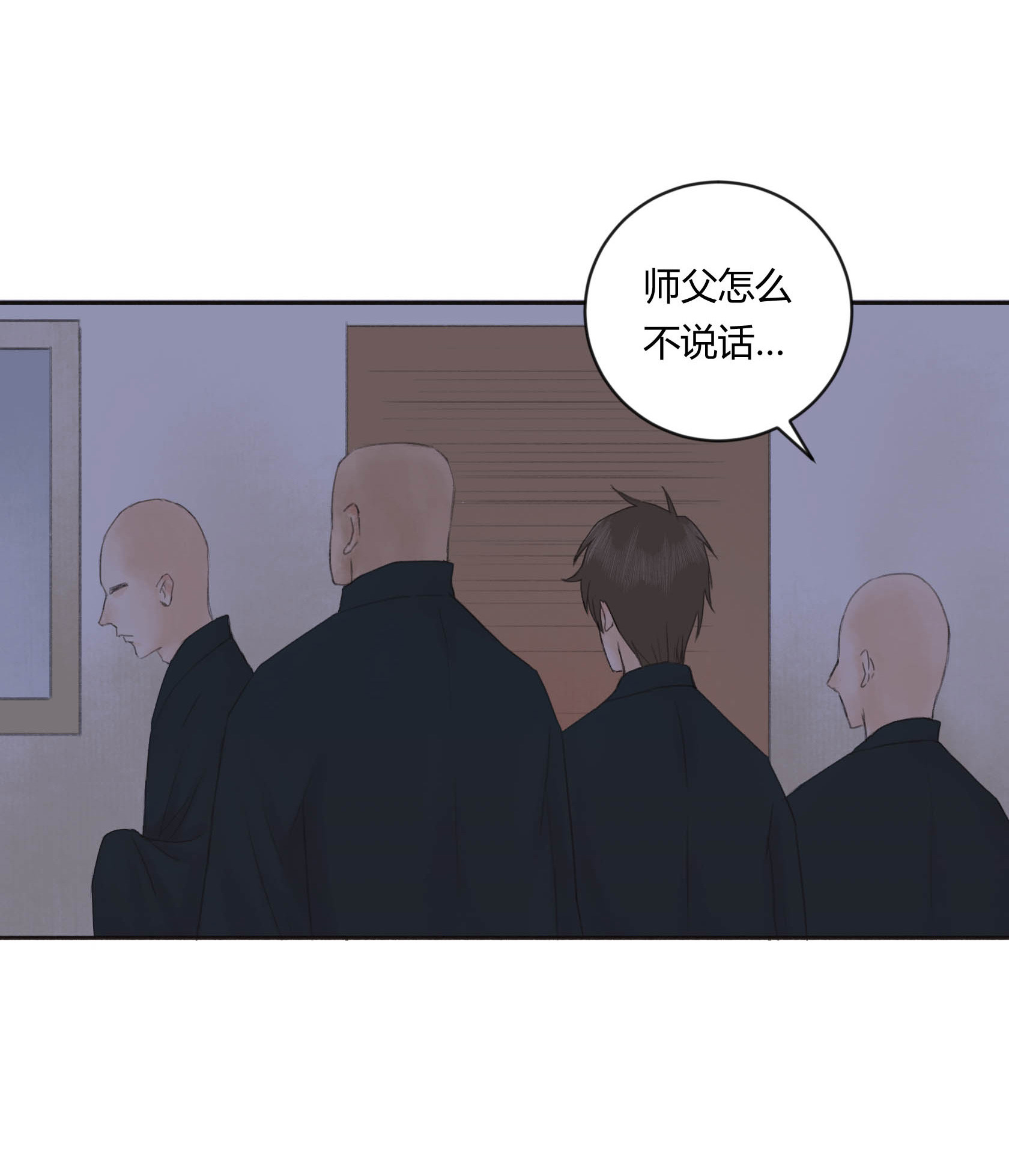 第二十七回-第28话