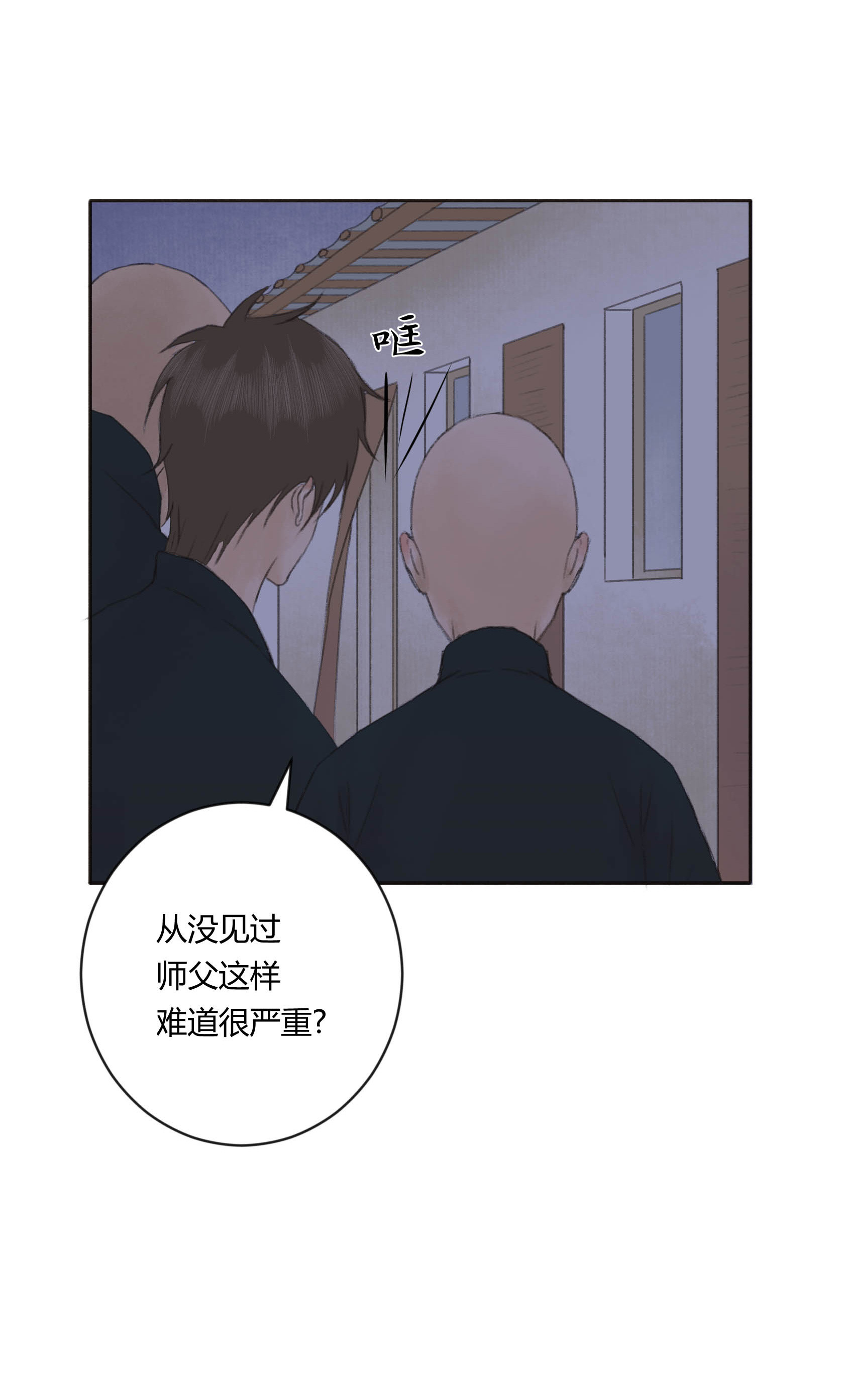第二十七回-第28话