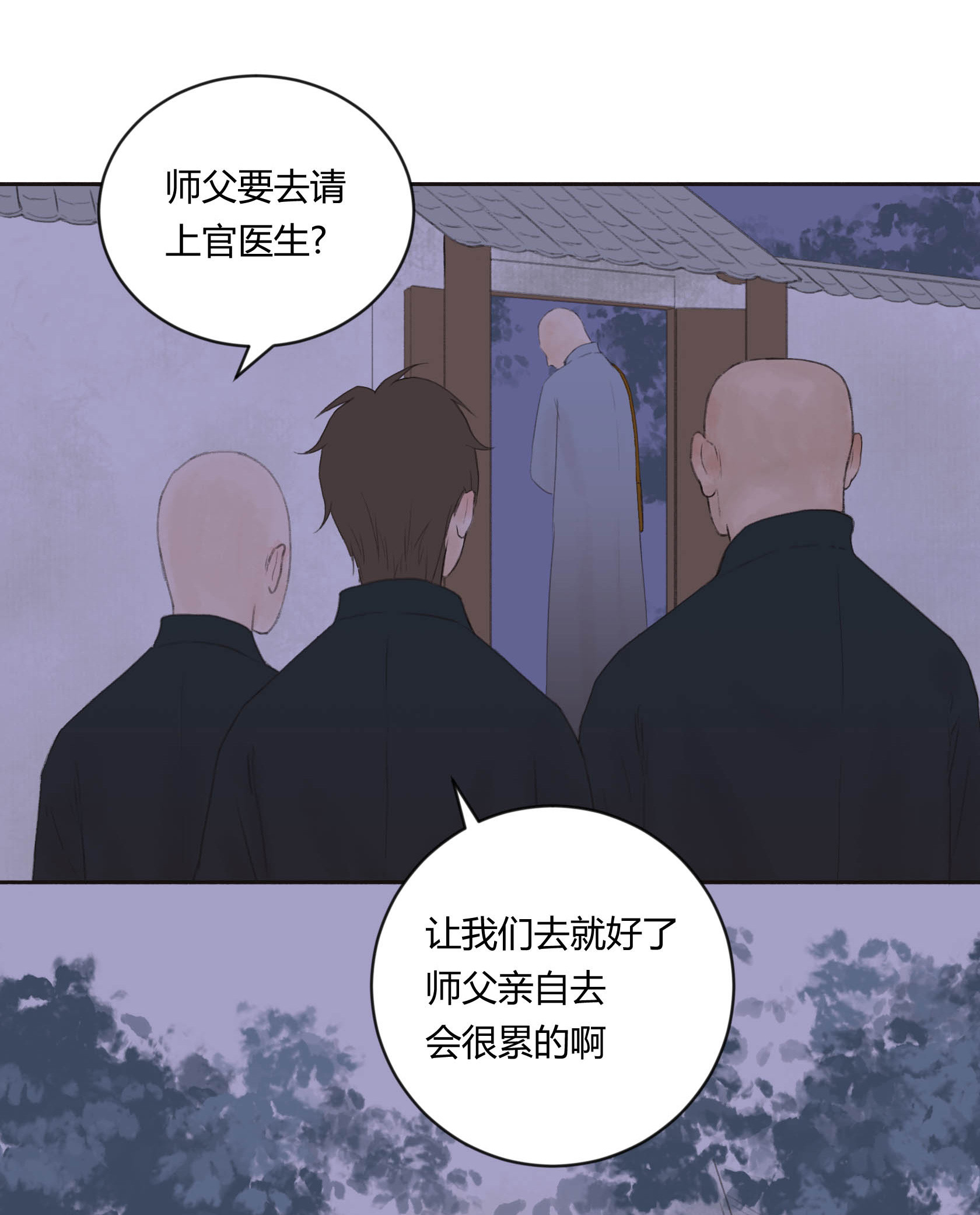 第二十七回-第28话
