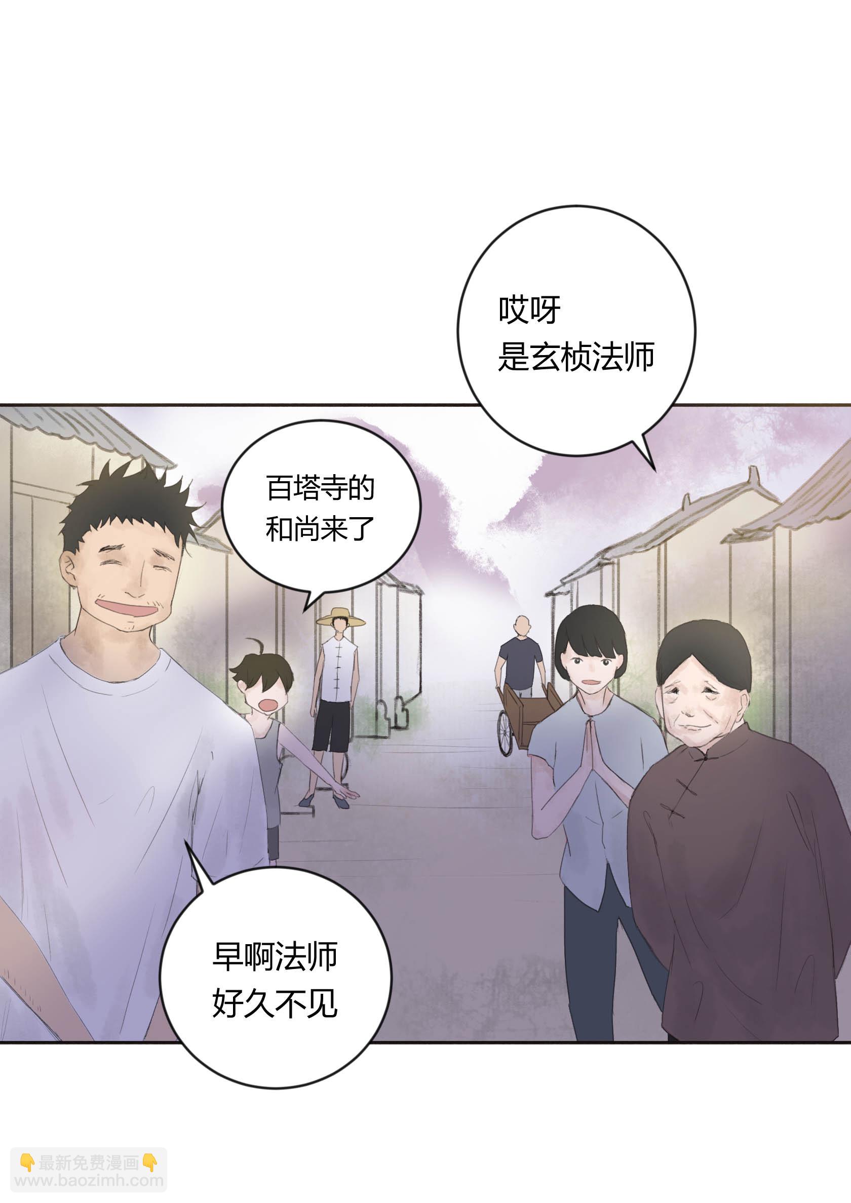 第二十七回-第28话