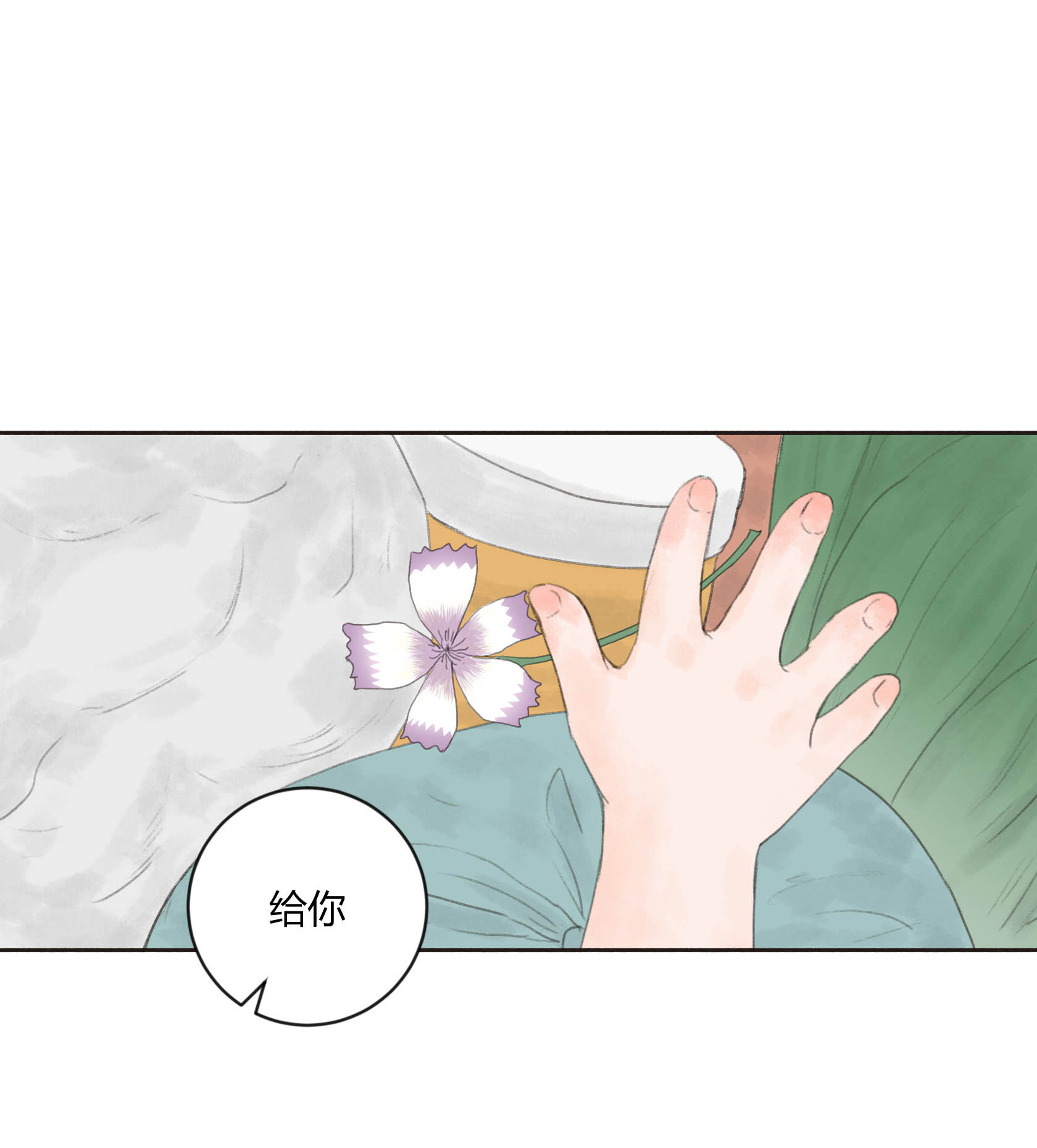 第二十七回-第28话