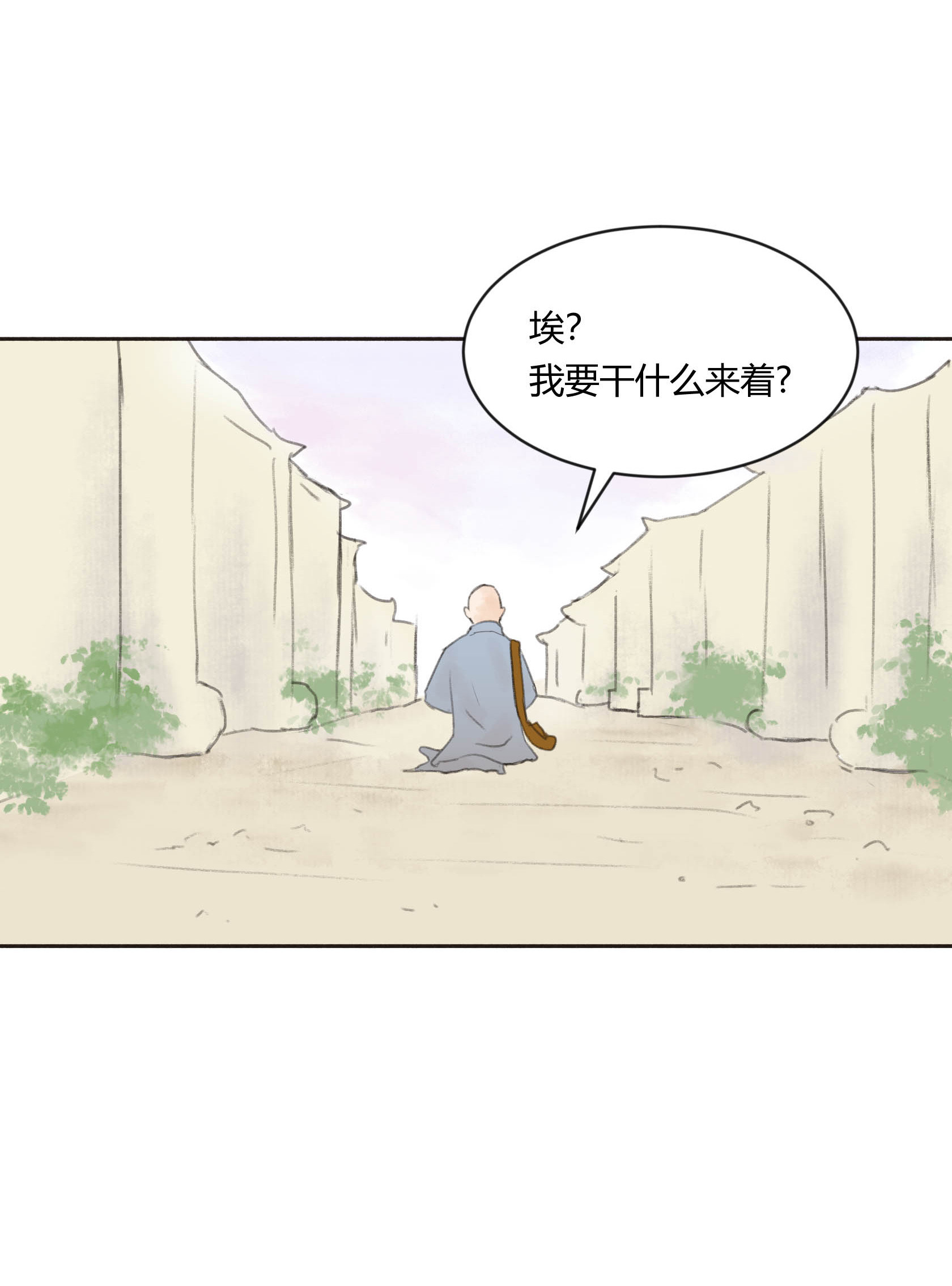 第二十七回-第28话