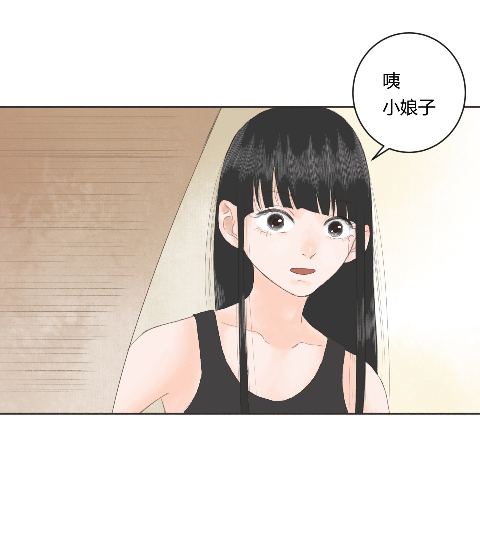 第二十九回-第30话