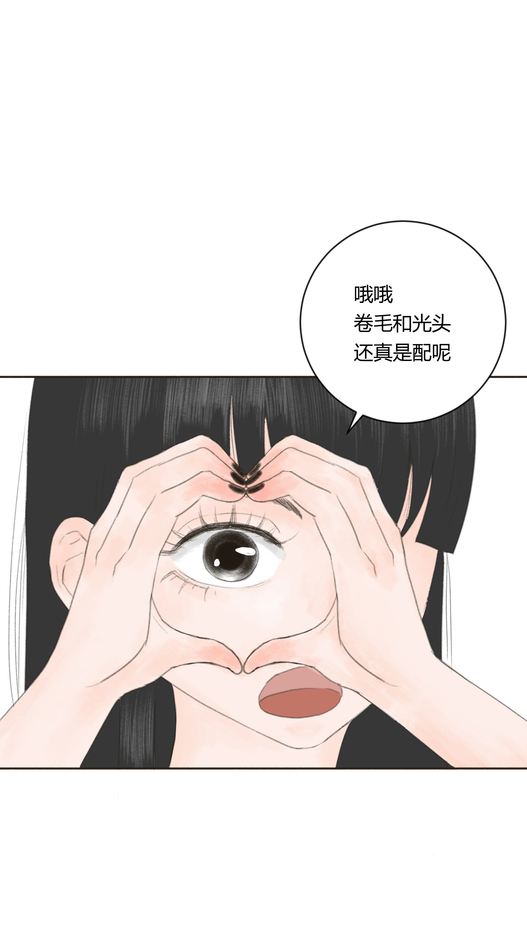 第二十九回-第30话