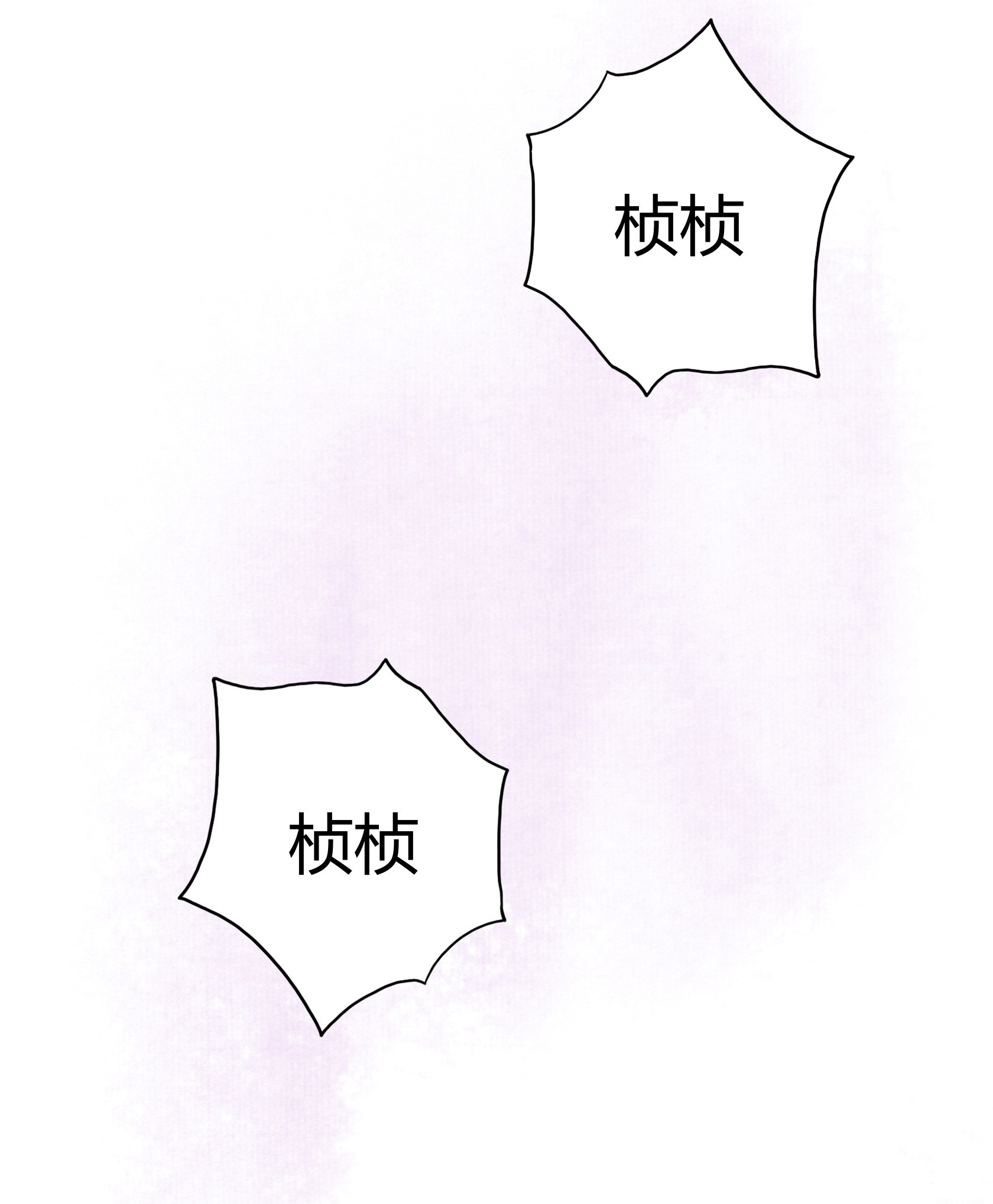 第二十九回-第30话