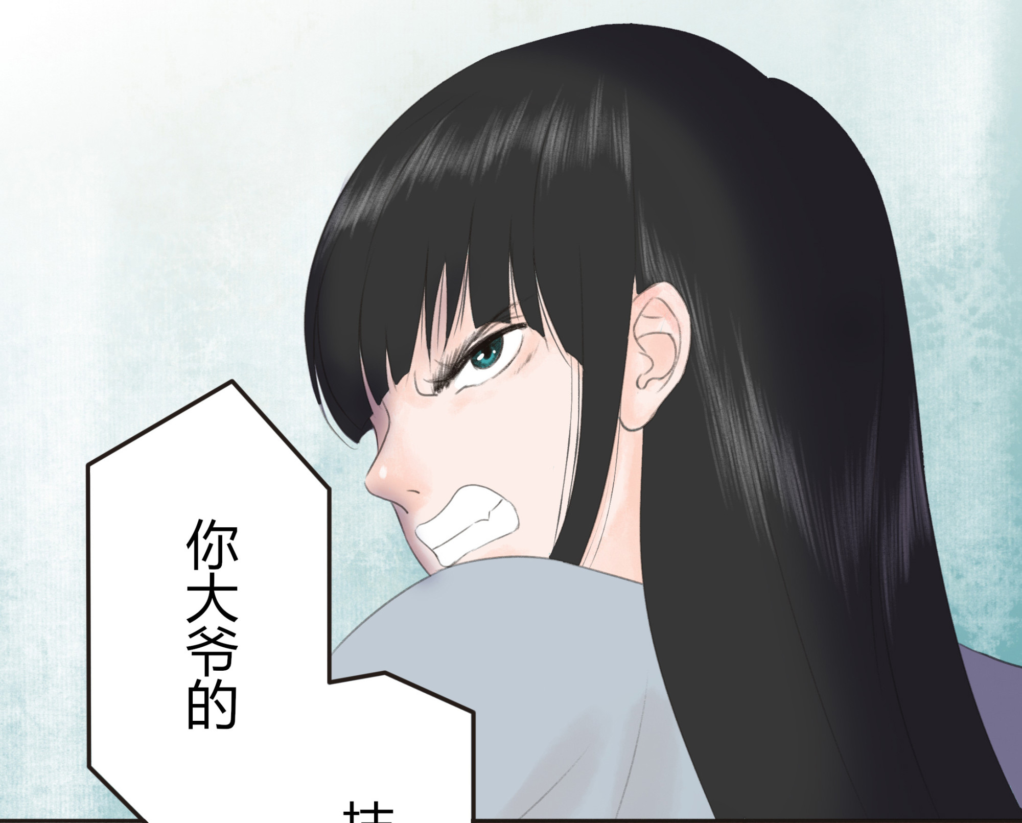 第三回(1/2)-第4话