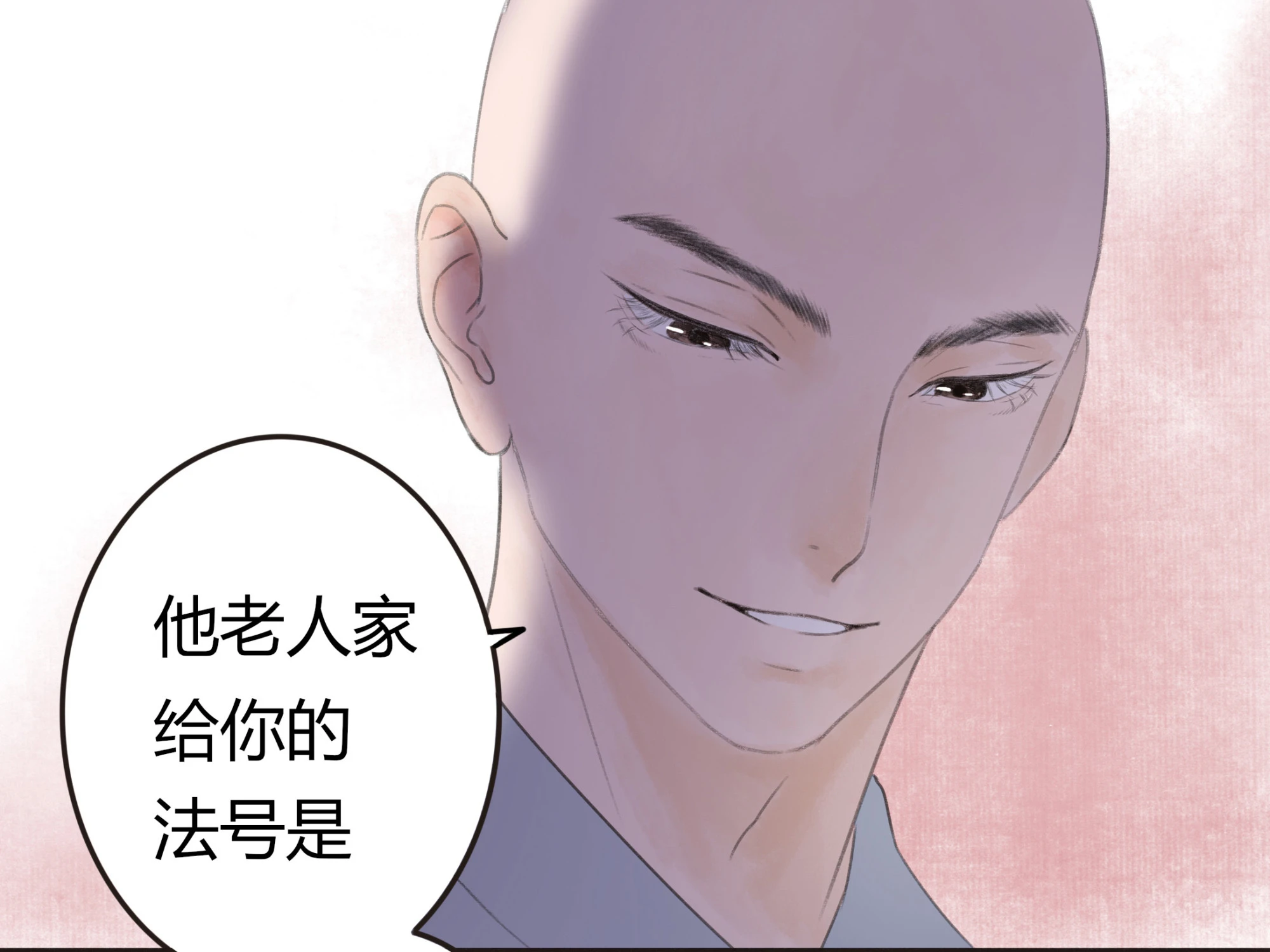 第三回(1/2)-第4话