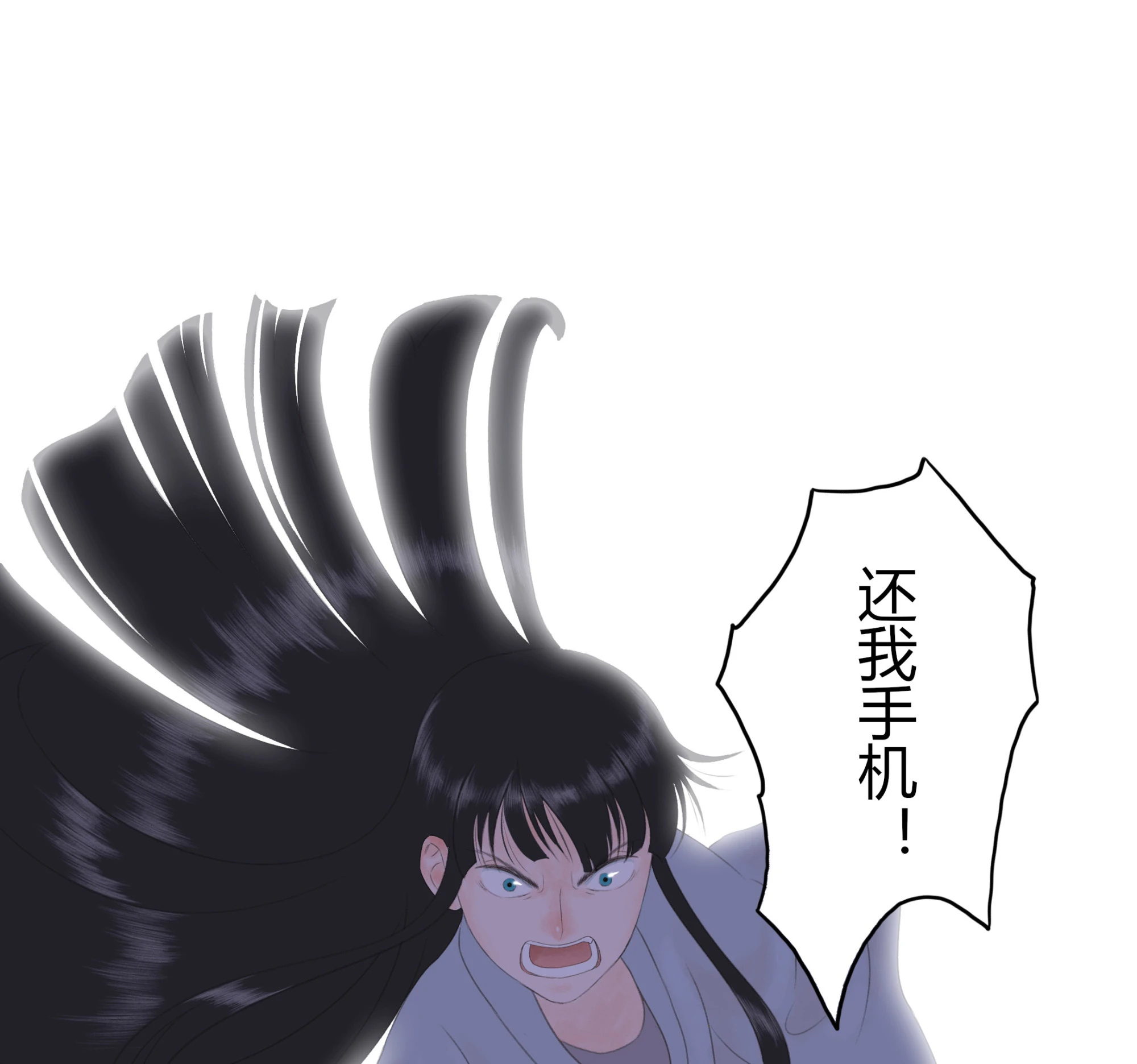 第三回(1/2)-第4话