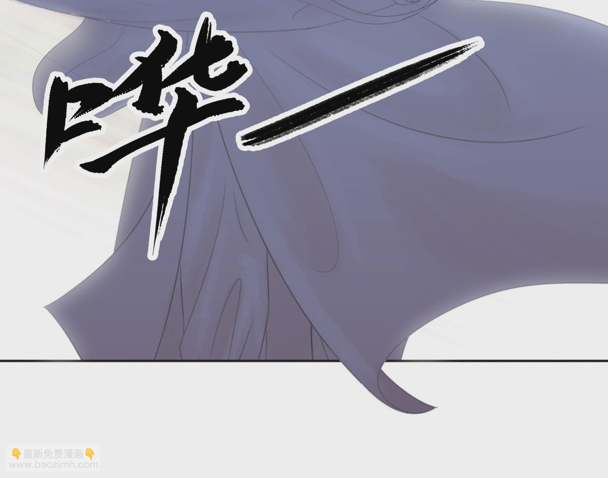 第三回(1/2)-第4话