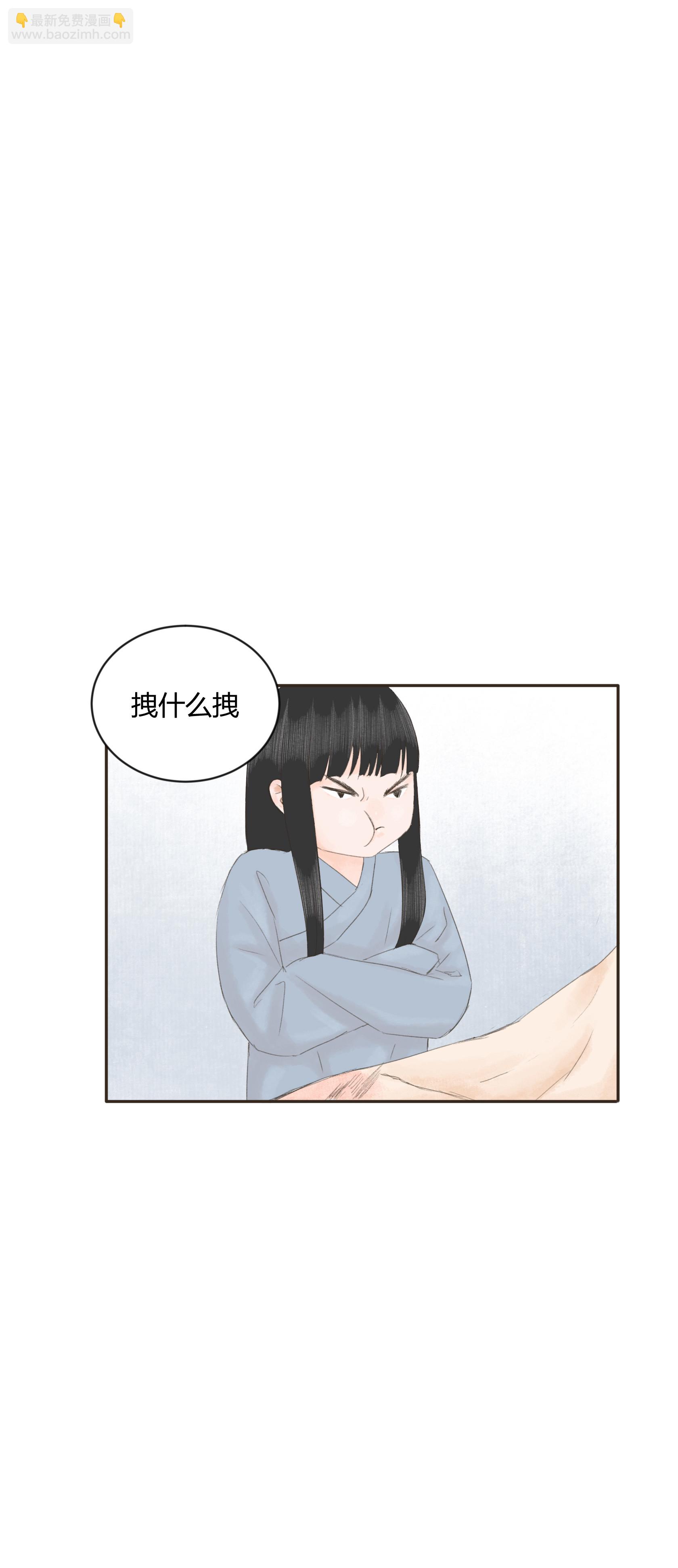 第三十三回-第34话