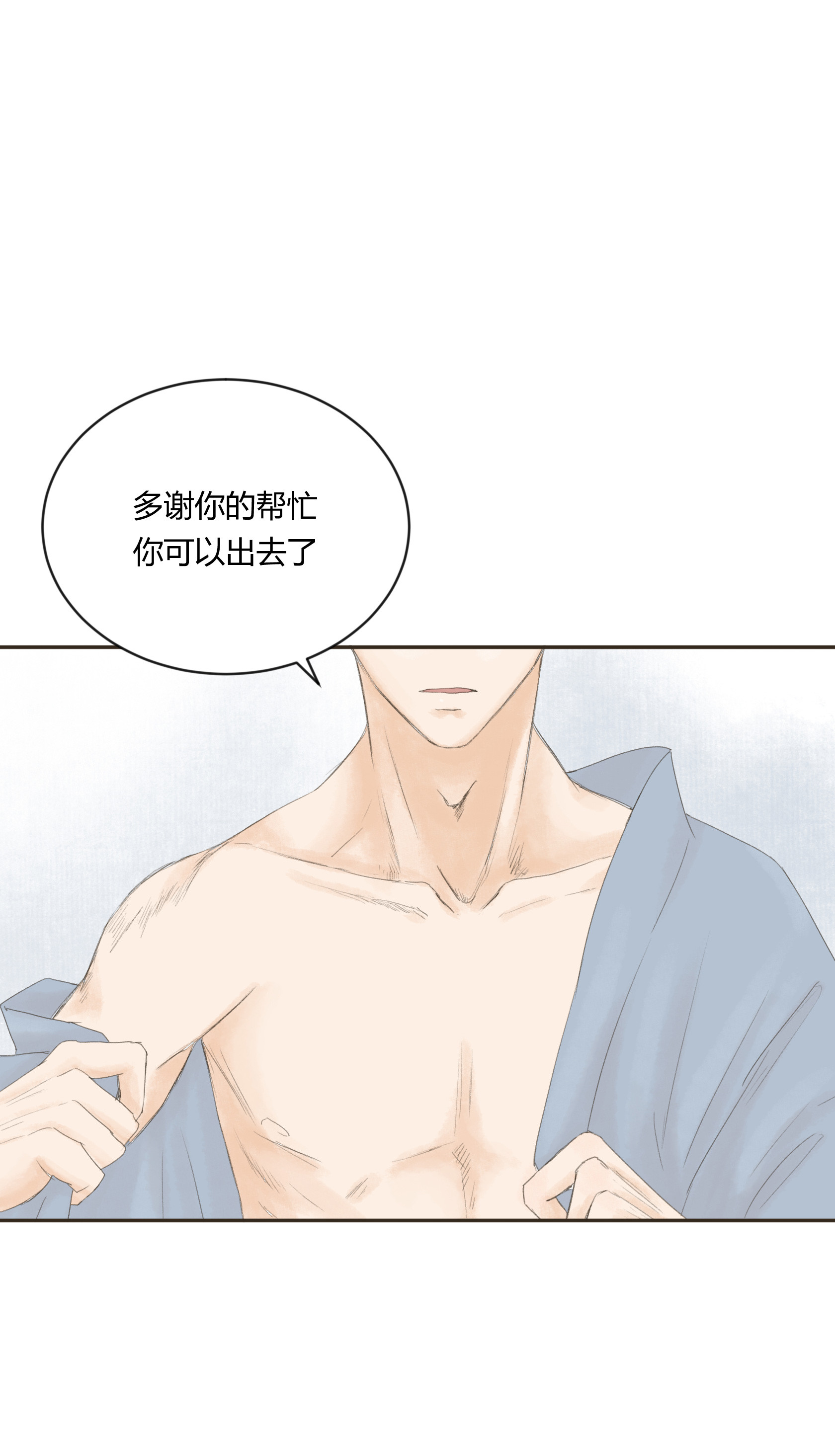 第三十三回-第34话