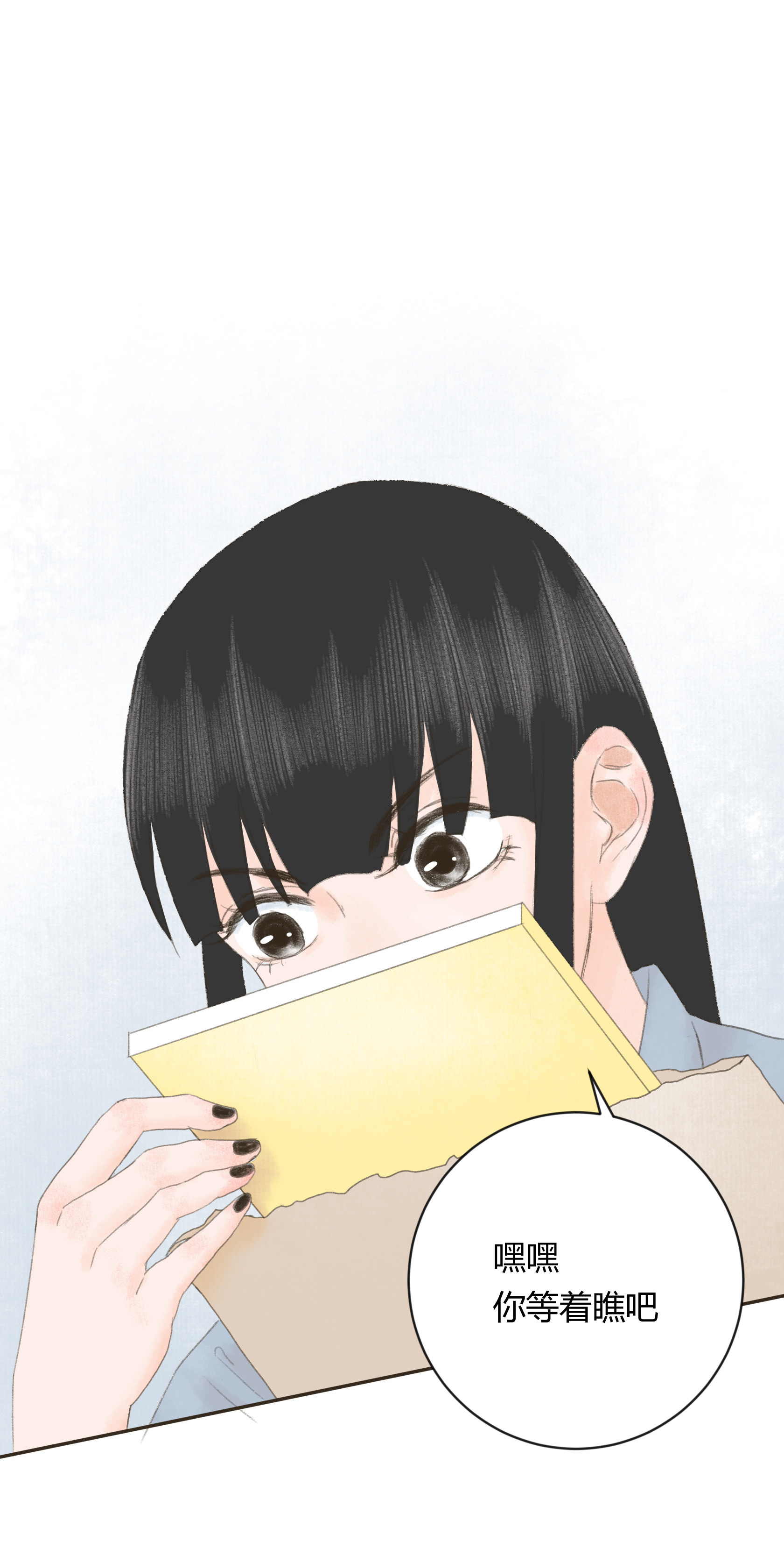 第三十三回-第34话