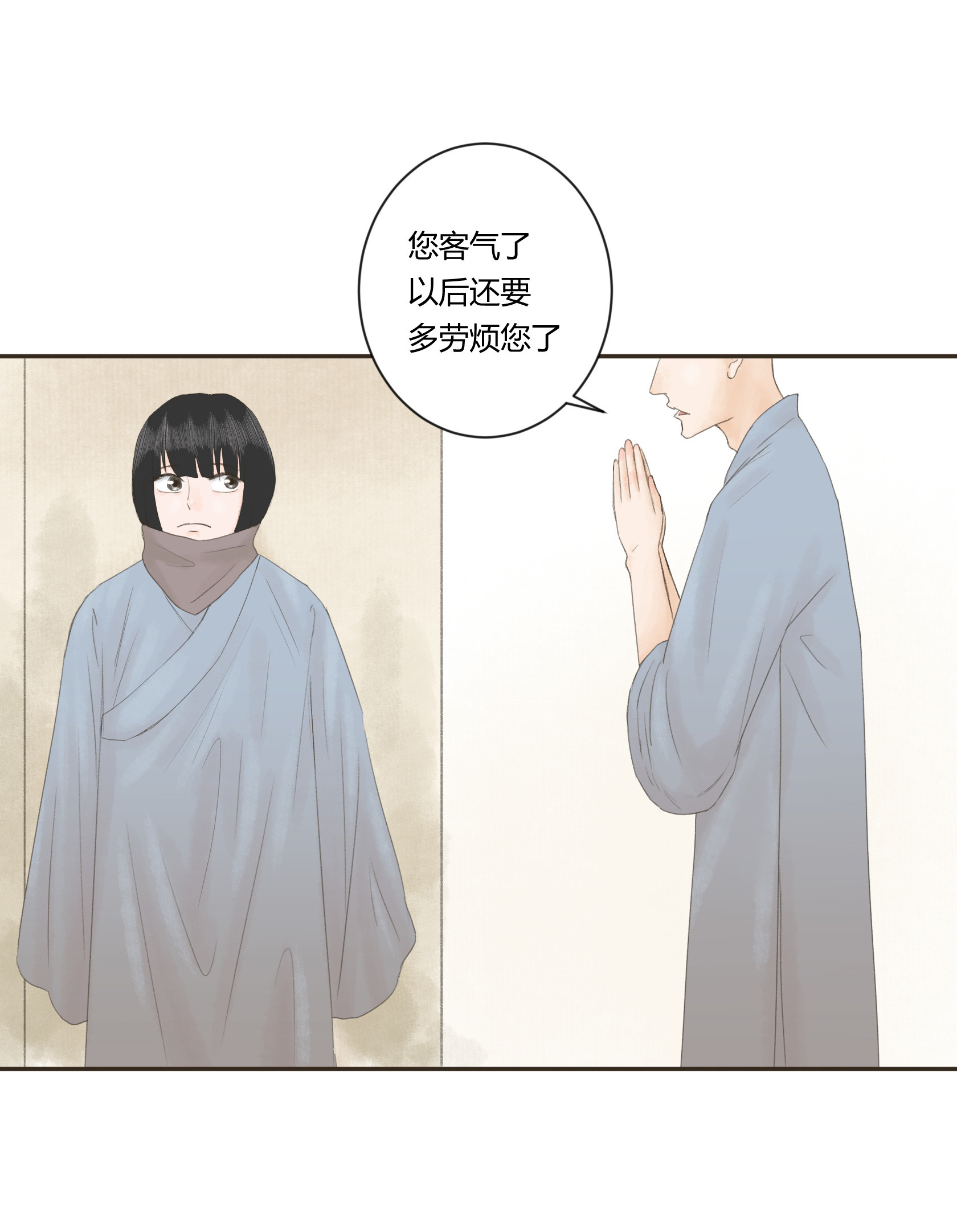 第三十五回-第36话