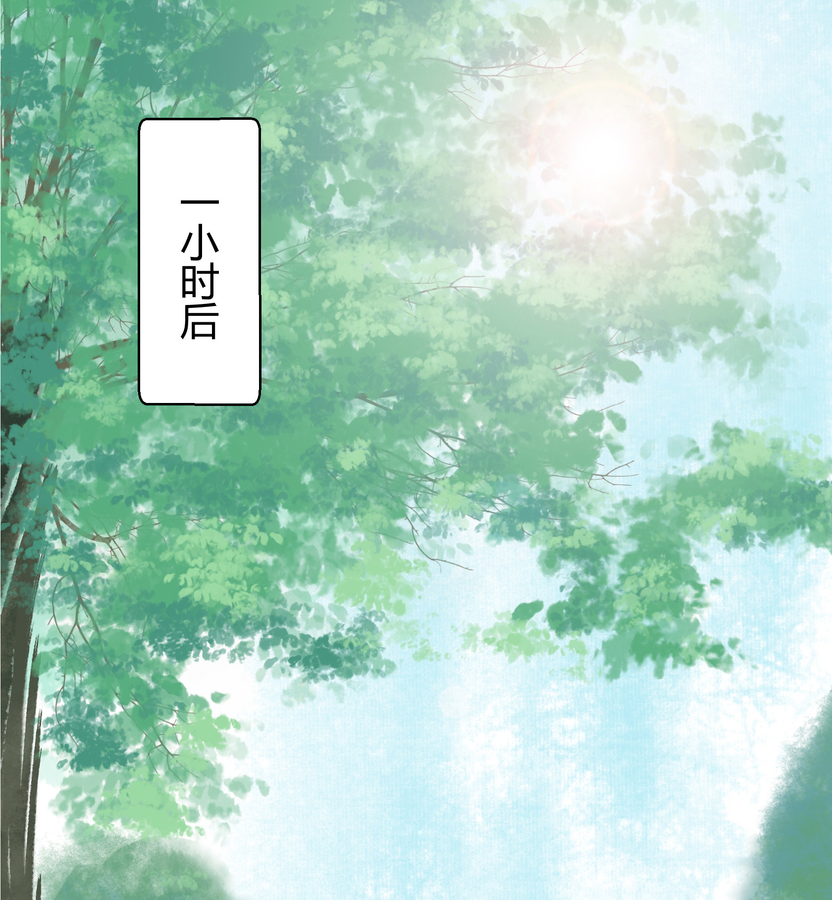 第三十五回-第36话