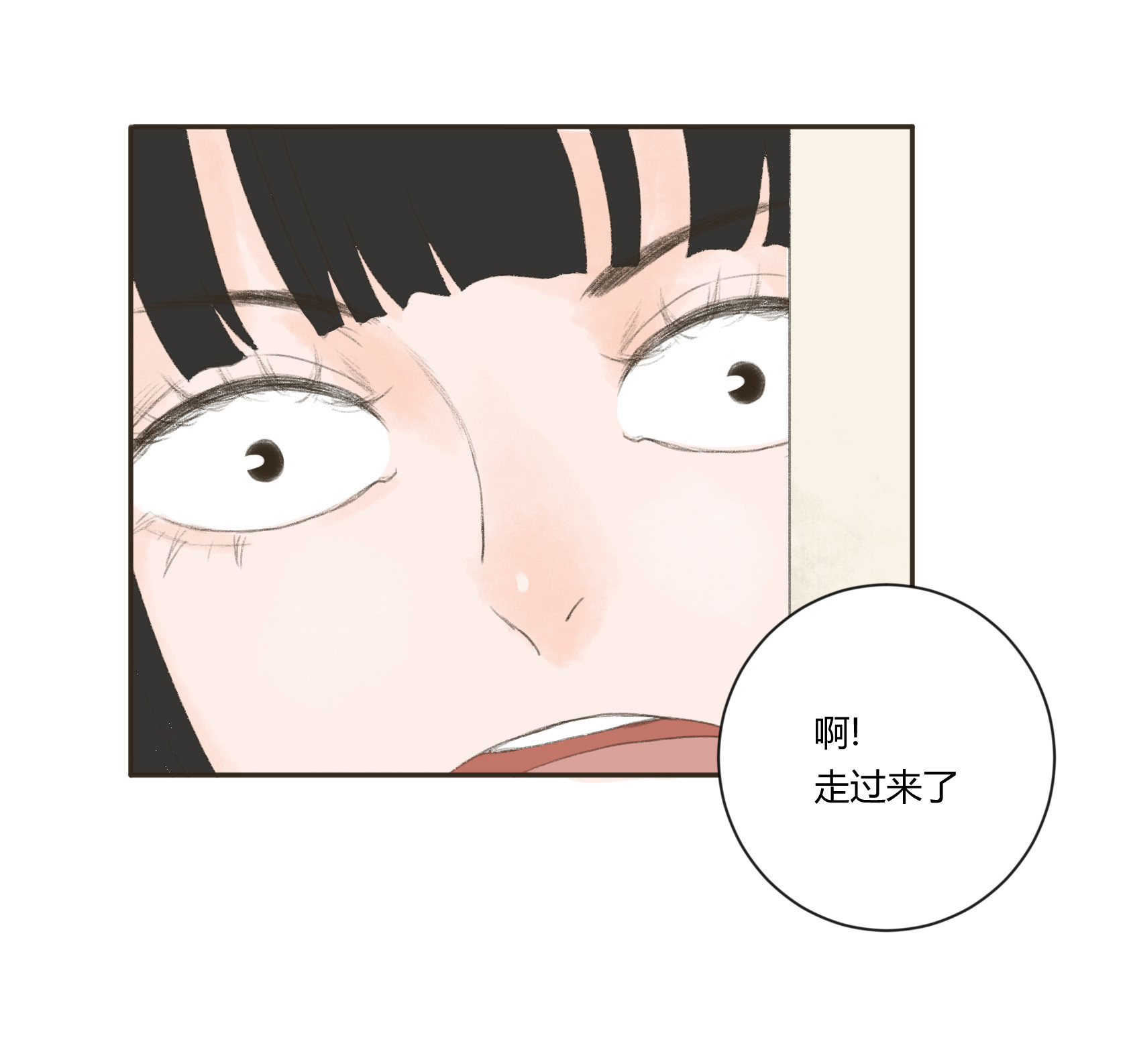 第三十五回-第36话