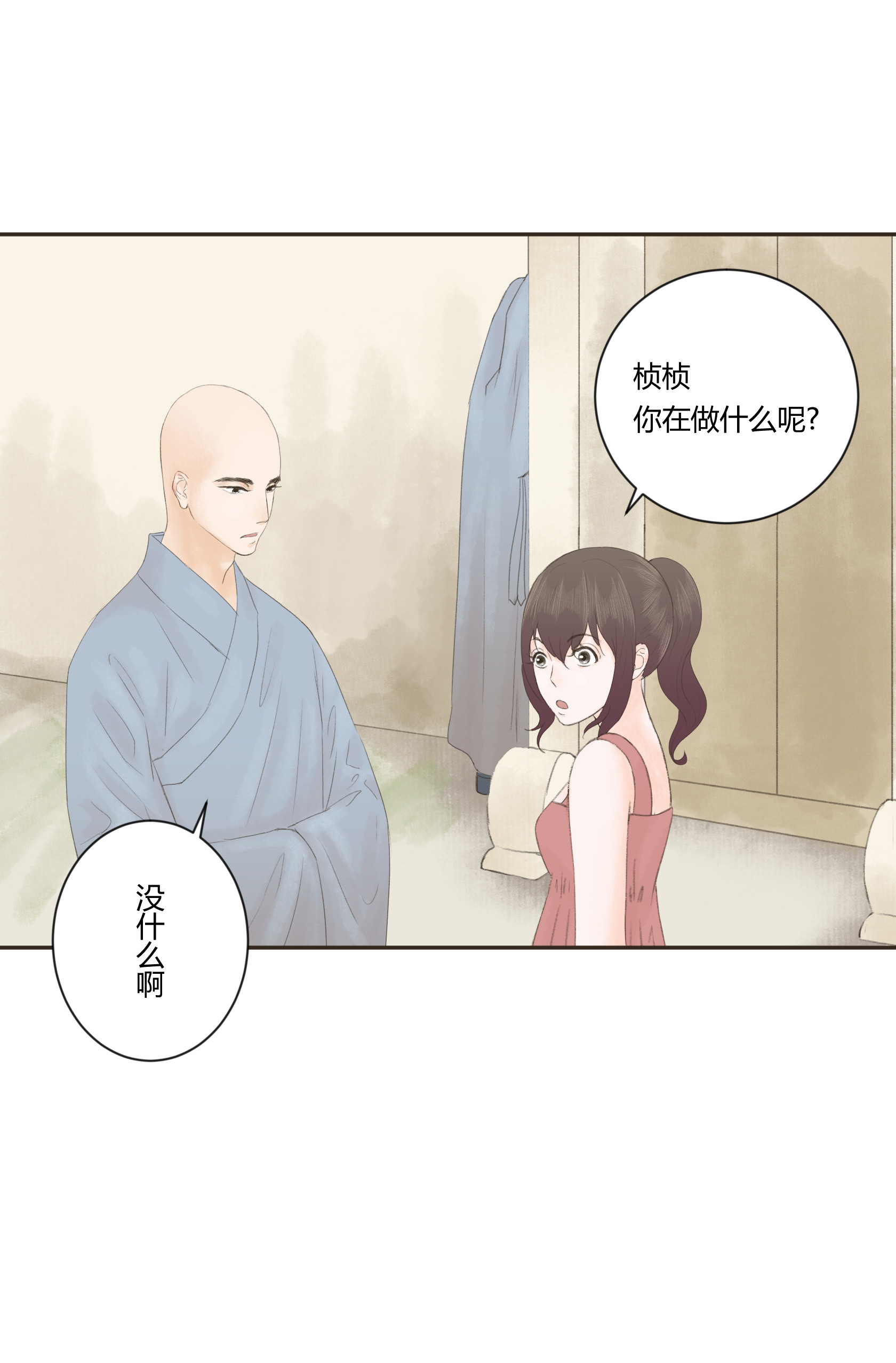 第三十五回-第36话