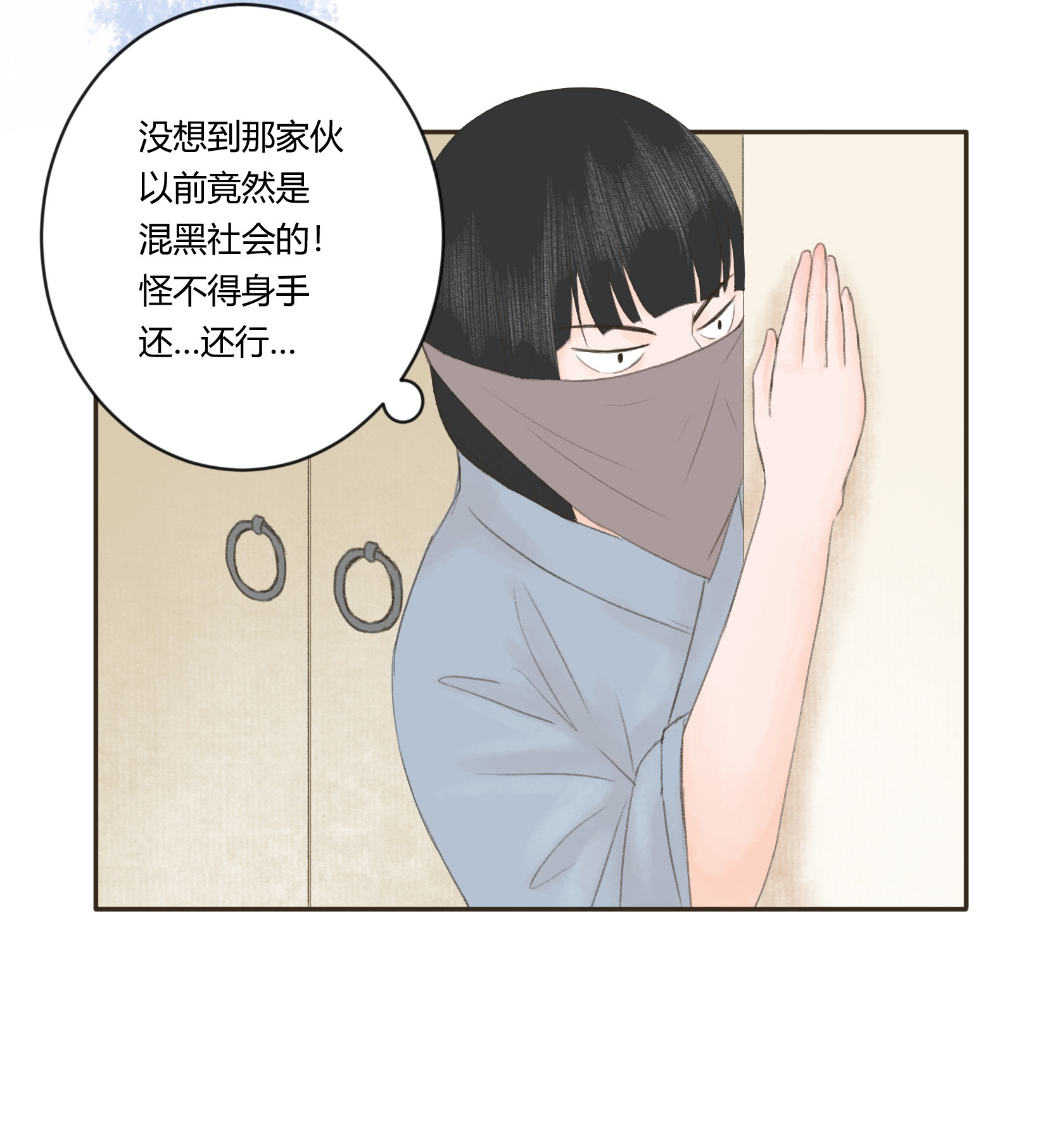 第三十五回-第36话
