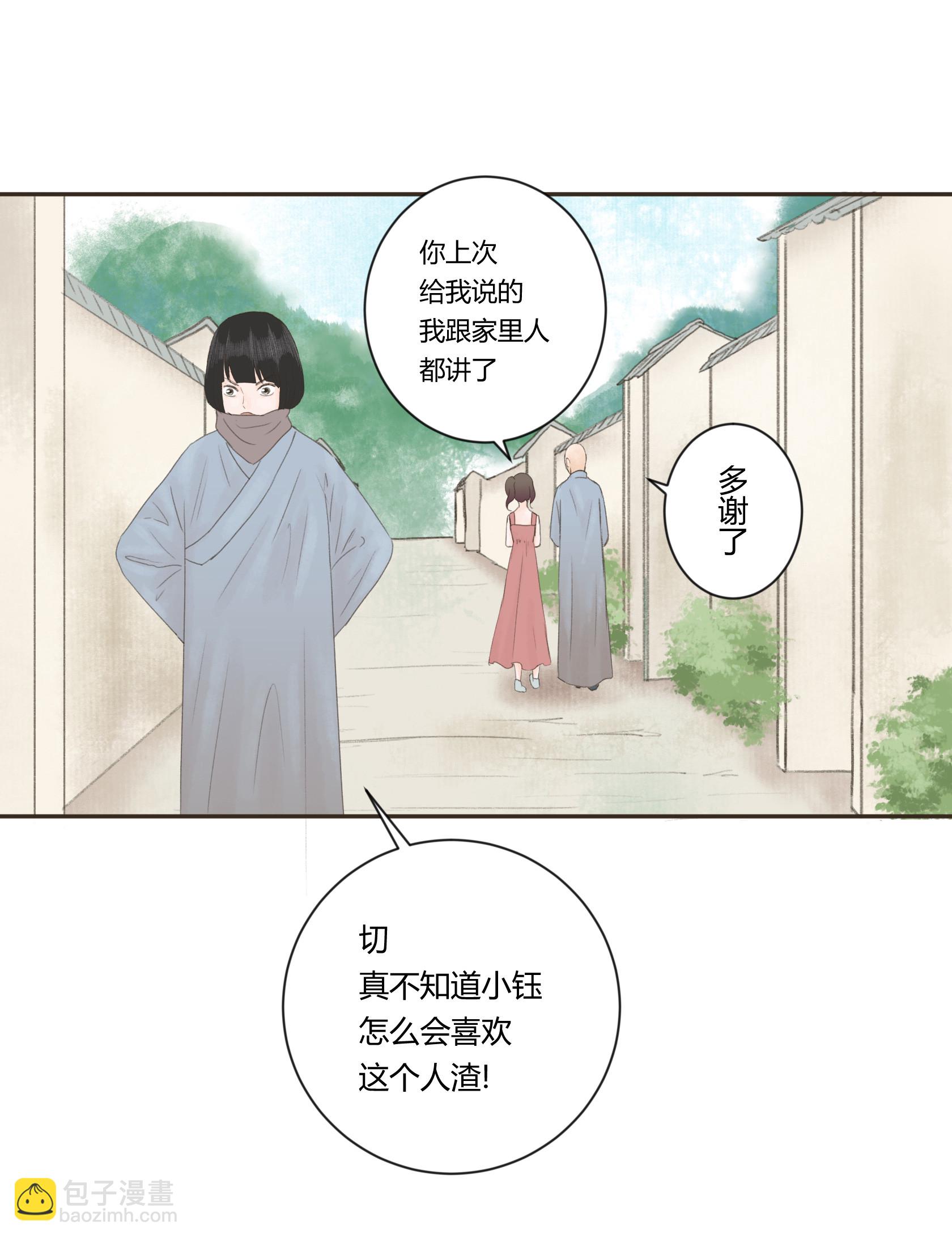 第三十五回-第36话